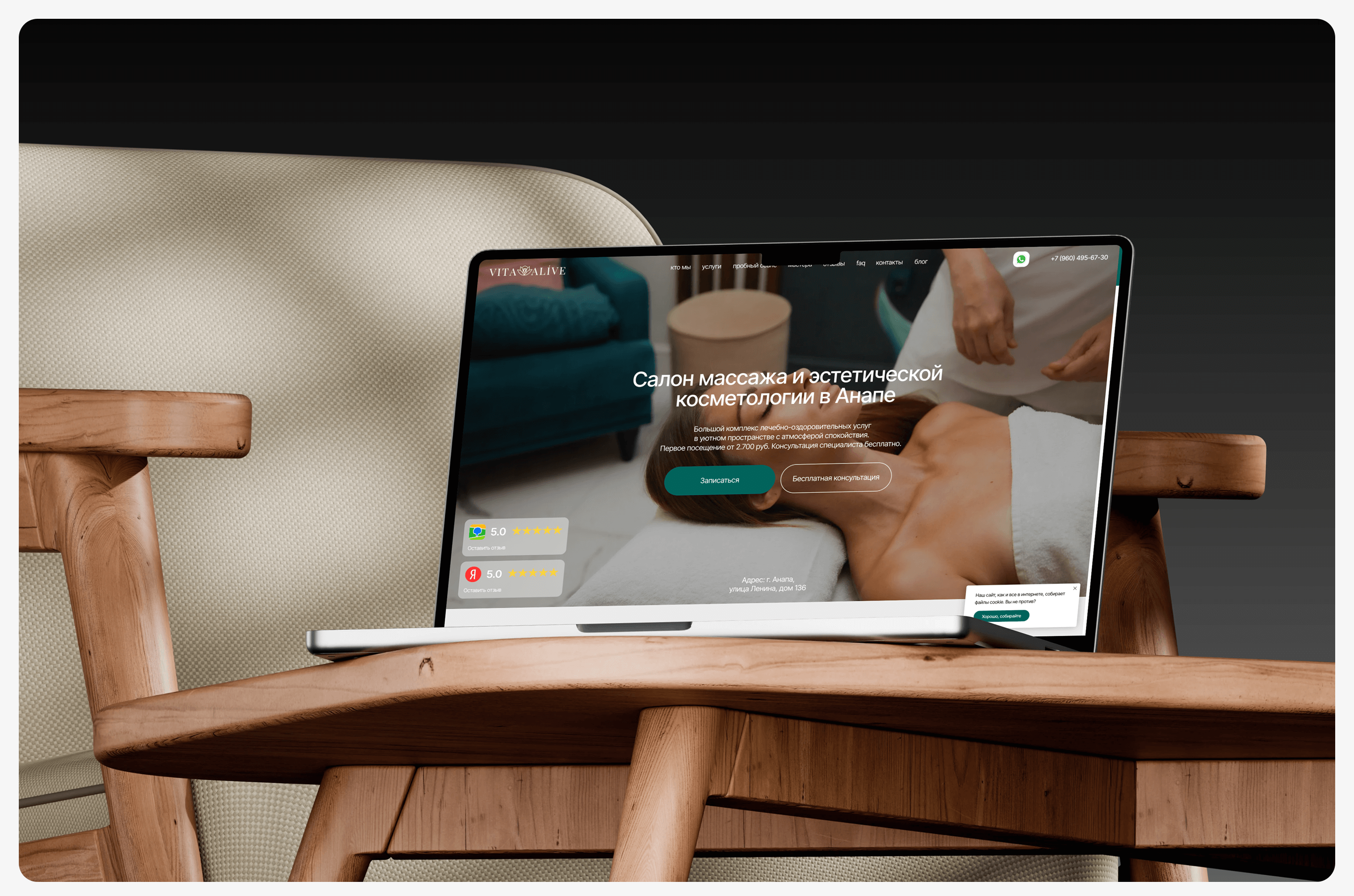 Vita Alive – Ui/Ux design for massage studio — Изображение №4 — Интерфейсы, Брендинг на Dprofile