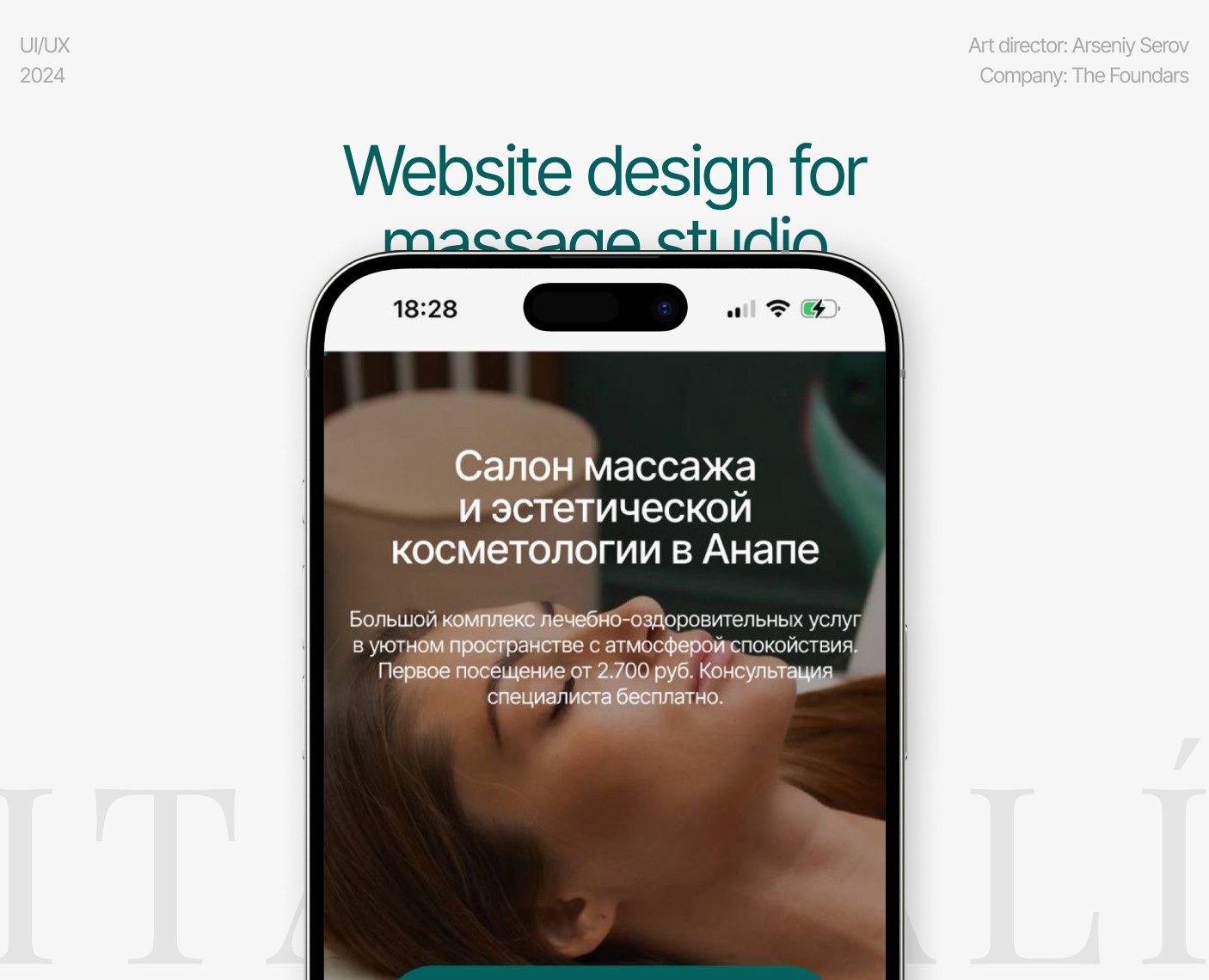 Vita Alive – Ui/Ux design for massage studio на Dprofile