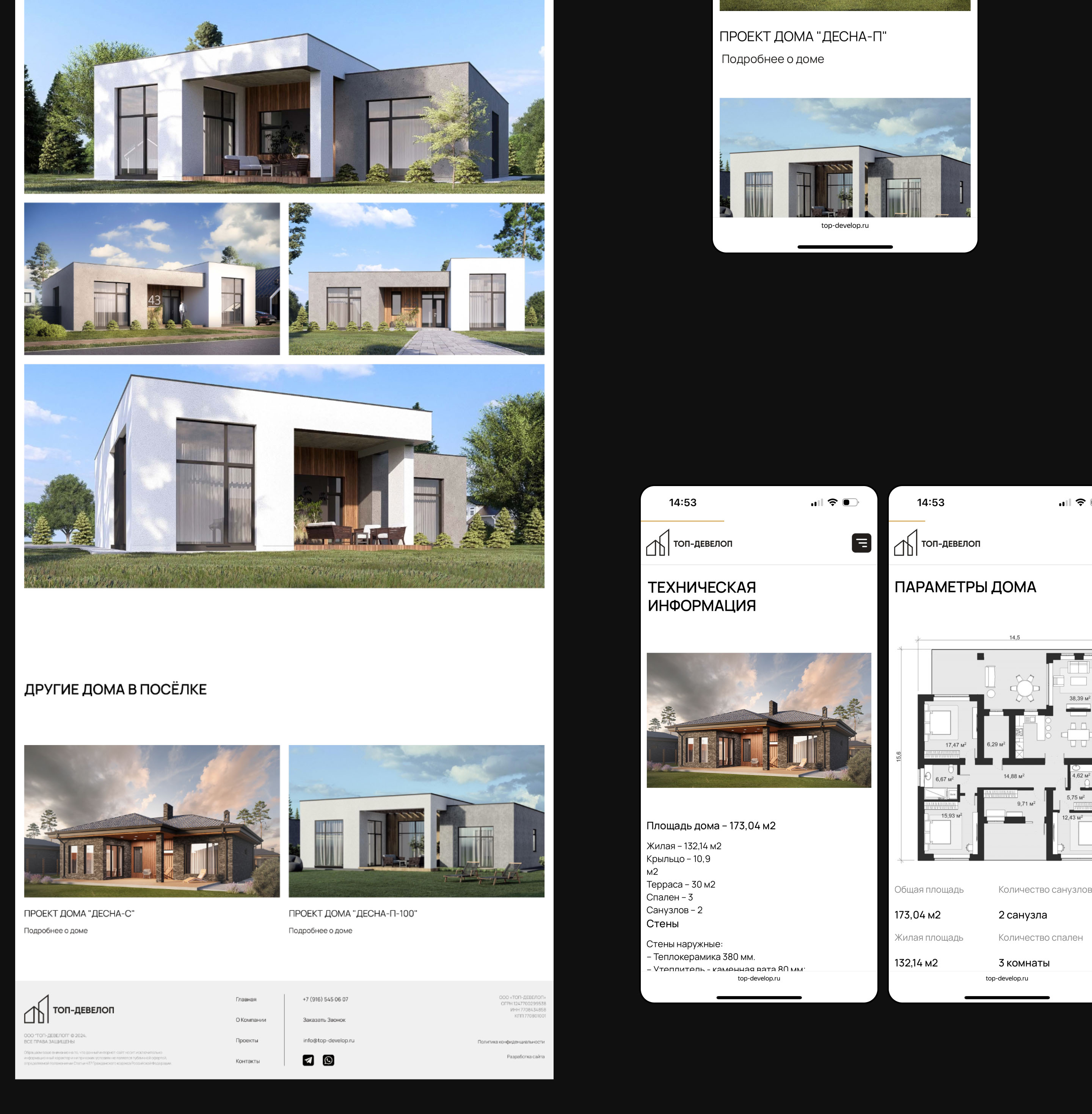 Real Estate company Top-Develop — Изображение №11 — Интерфейсы, Брендинг на Dprofile
