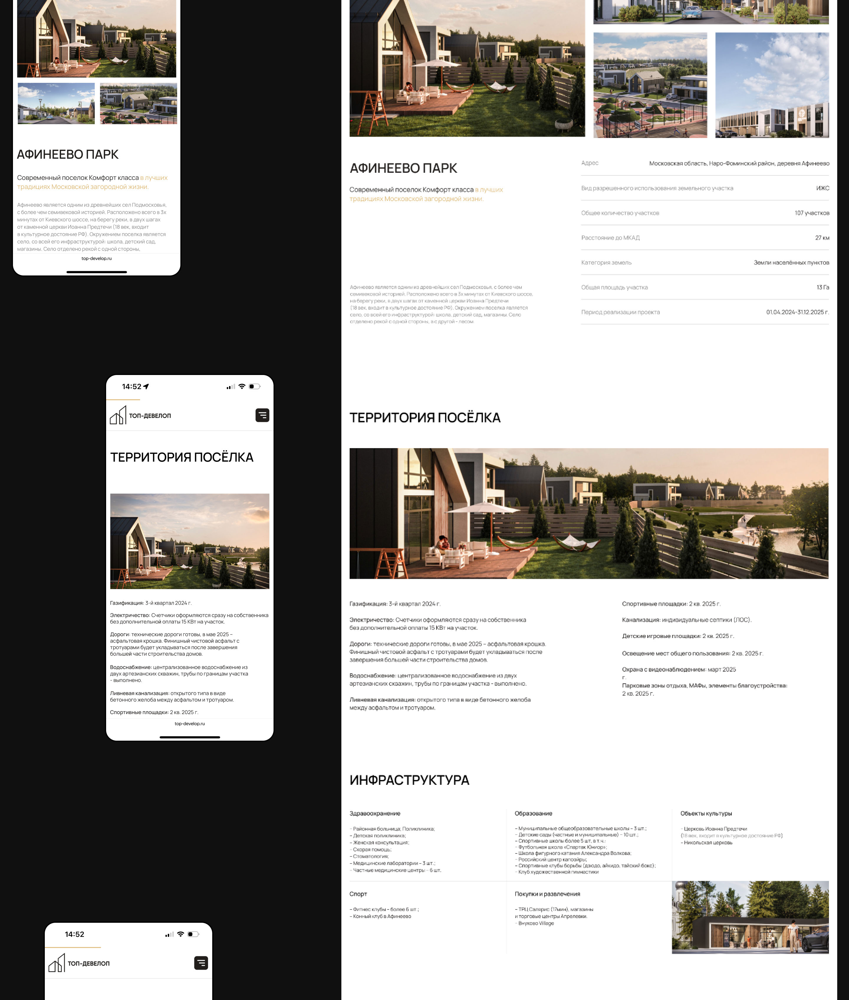 Real Estate company Top-Develop — Изображение №6 — Интерфейсы, Брендинг на Dprofile