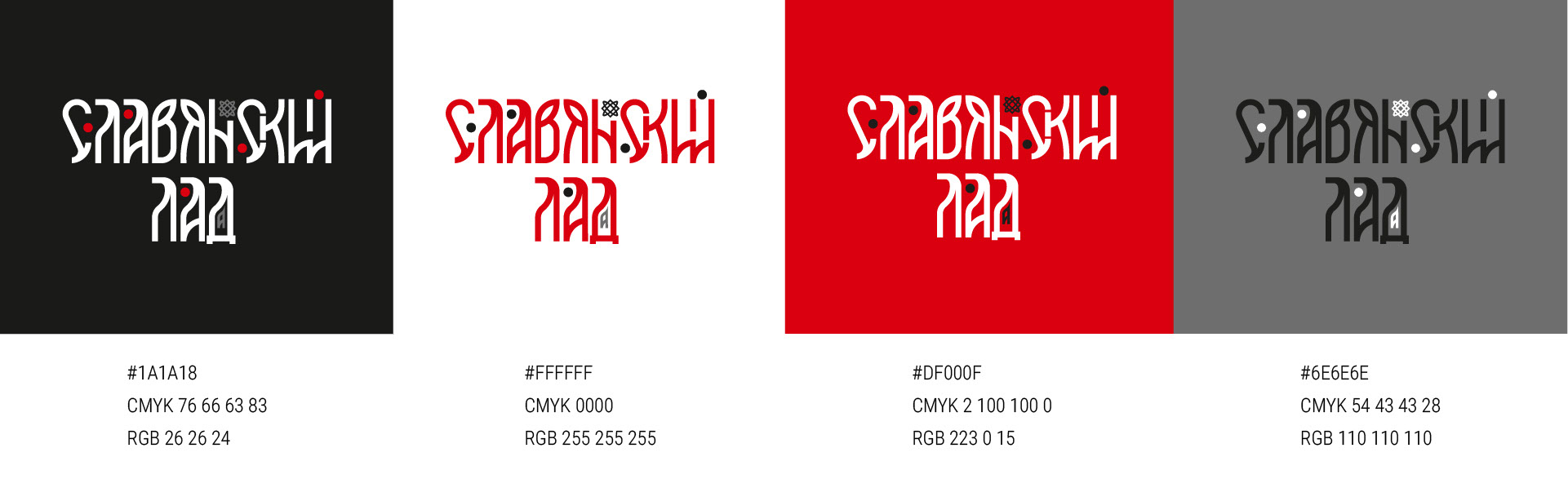 Славянский Лад | Фирменный стиль бренда личной гигиены — Изображение №7 — Брендинг на Dprofile