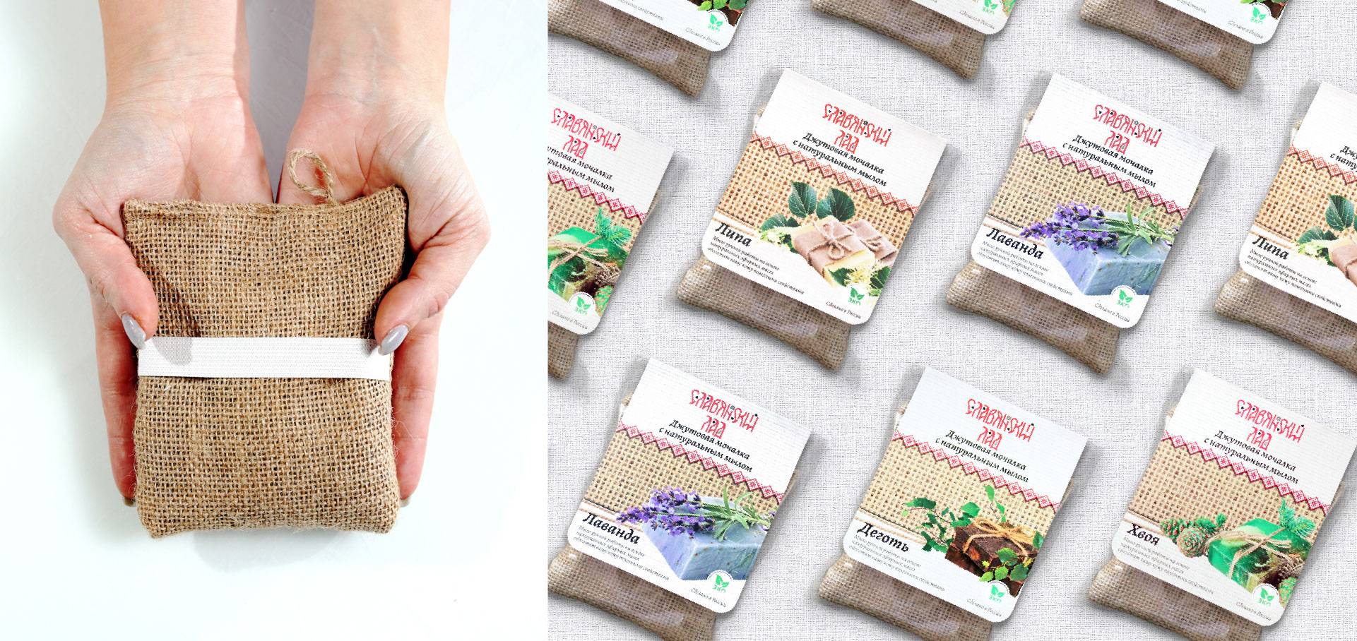 Славянский Лад | Фирменный стиль бренда личной гигиены — Изображение №9 — Брендинг на Dprofile