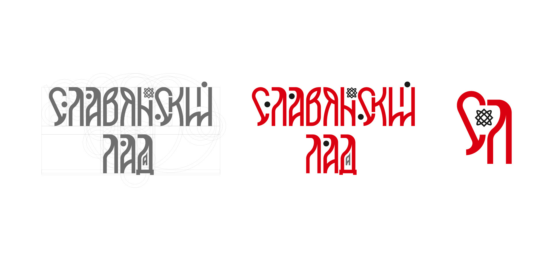 Славянский Лад | Фирменный стиль бренда личной гигиены — Изображение №5 — Брендинг на Dprofile