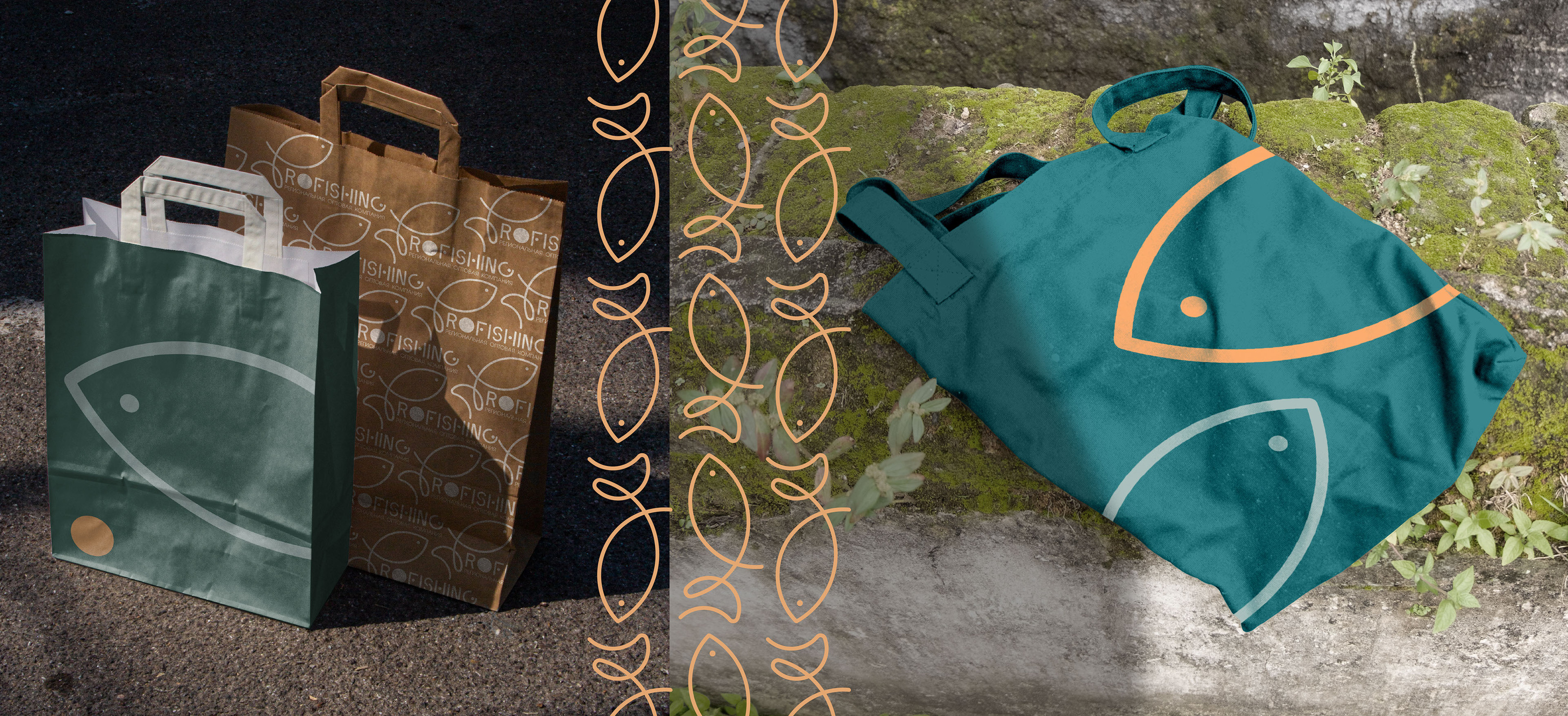 Profishing | Фирменный стиль для магазина рыболовных товаров — Изображение №15 — Брендинг на Dprofile