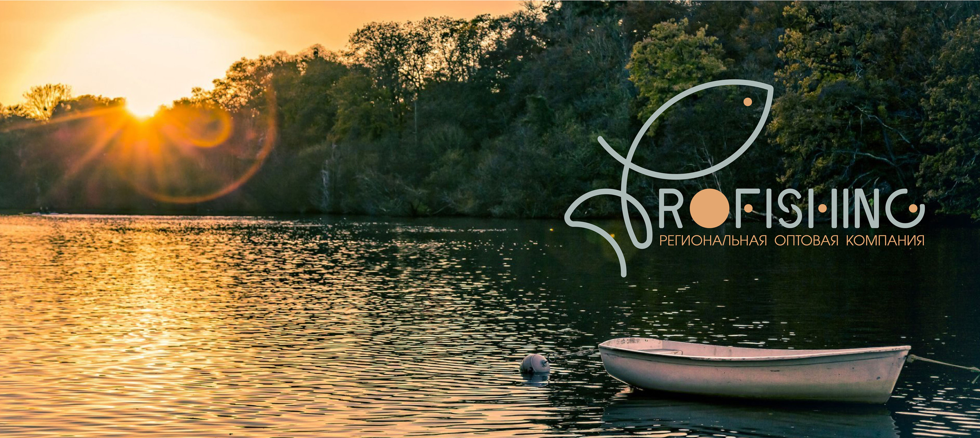 Profishing | Фирменный стиль для магазина рыболовных товаров — Изображение №1 — Брендинг на Dprofile