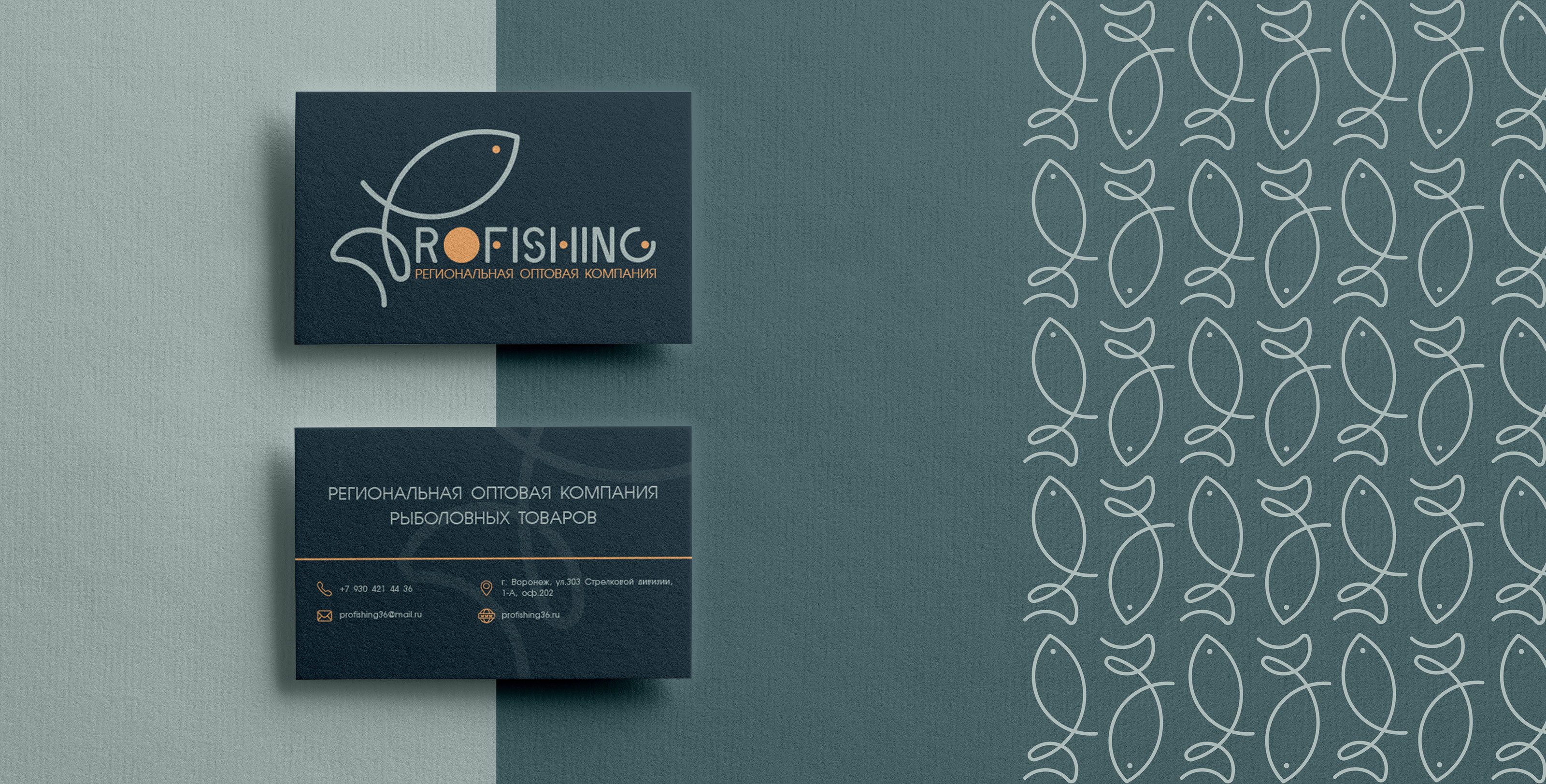 Profishing | Фирменный стиль для магазина рыболовных товаров — Изображение №7 — Брендинг на Dprofile