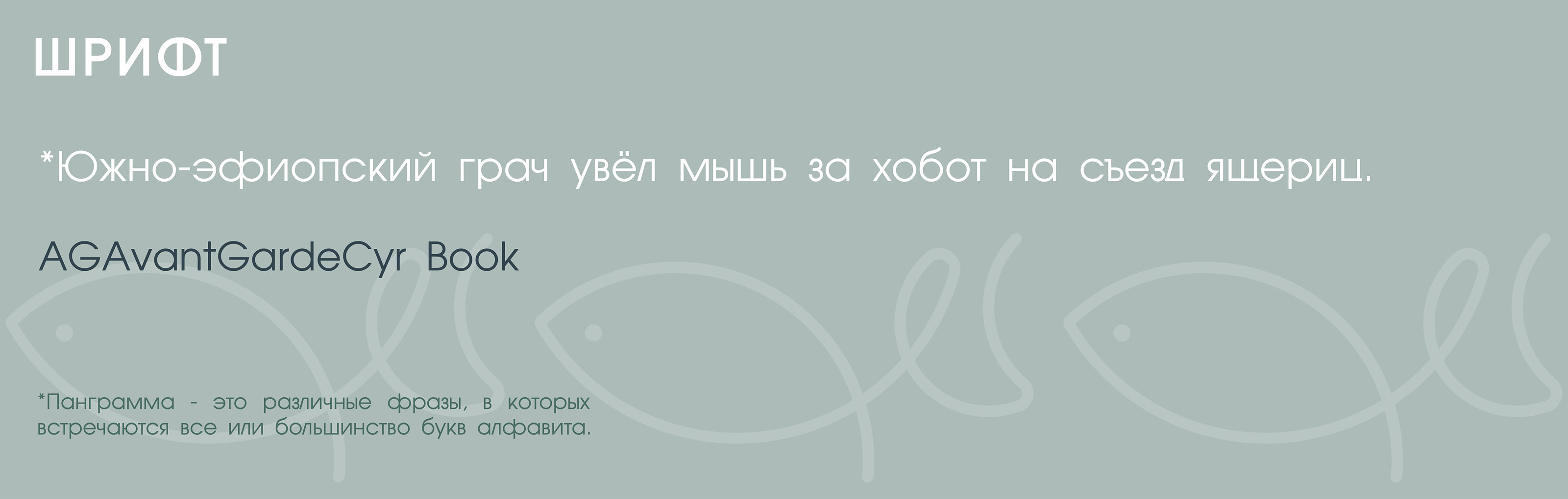 Profishing | Фирменный стиль для магазина рыболовных товаров — Изображение №4 — Брендинг на Dprofile