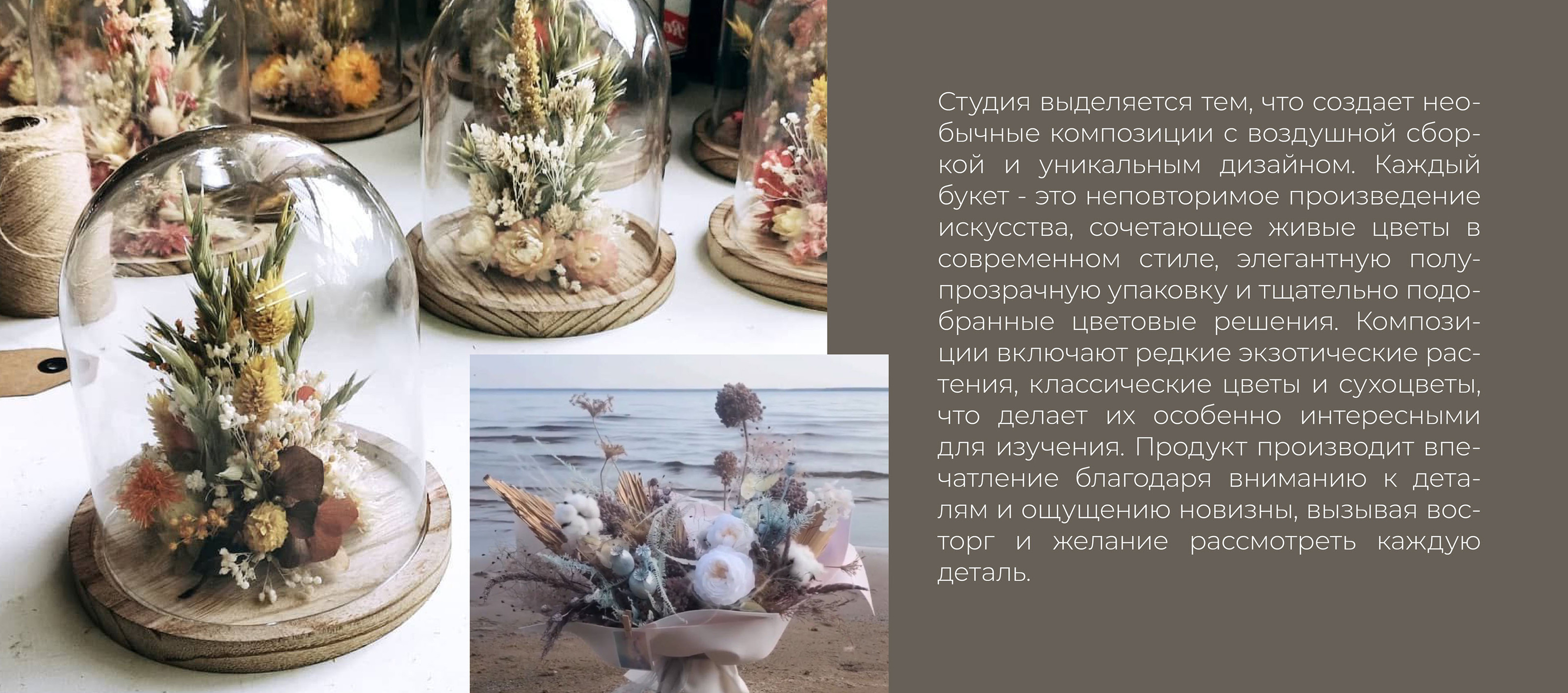 Расцветай | Фирменный стиль студии флористики — Изображение №3 — Брендинг на Dprofile