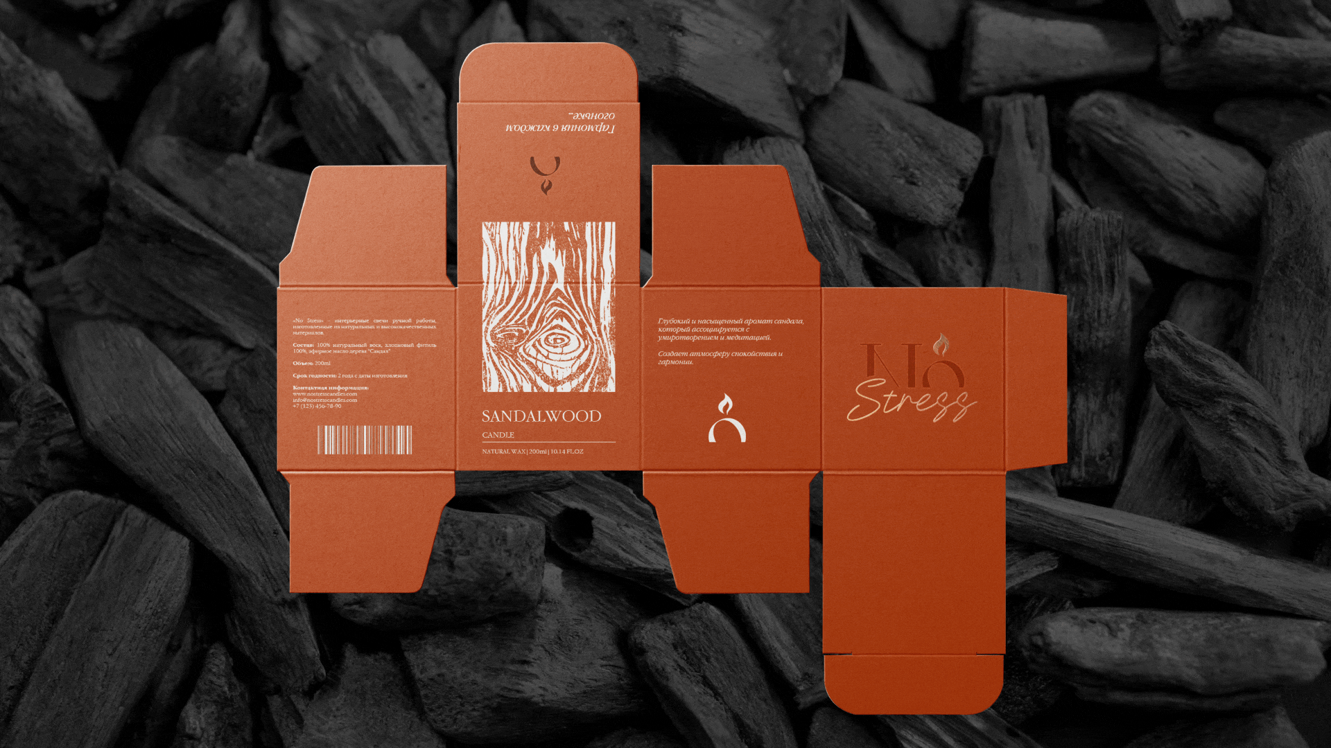 Логотип & Фирменный стиль для бренда свечей | NOSTRESS — Изображение №10 — Брендинг на Dprofile