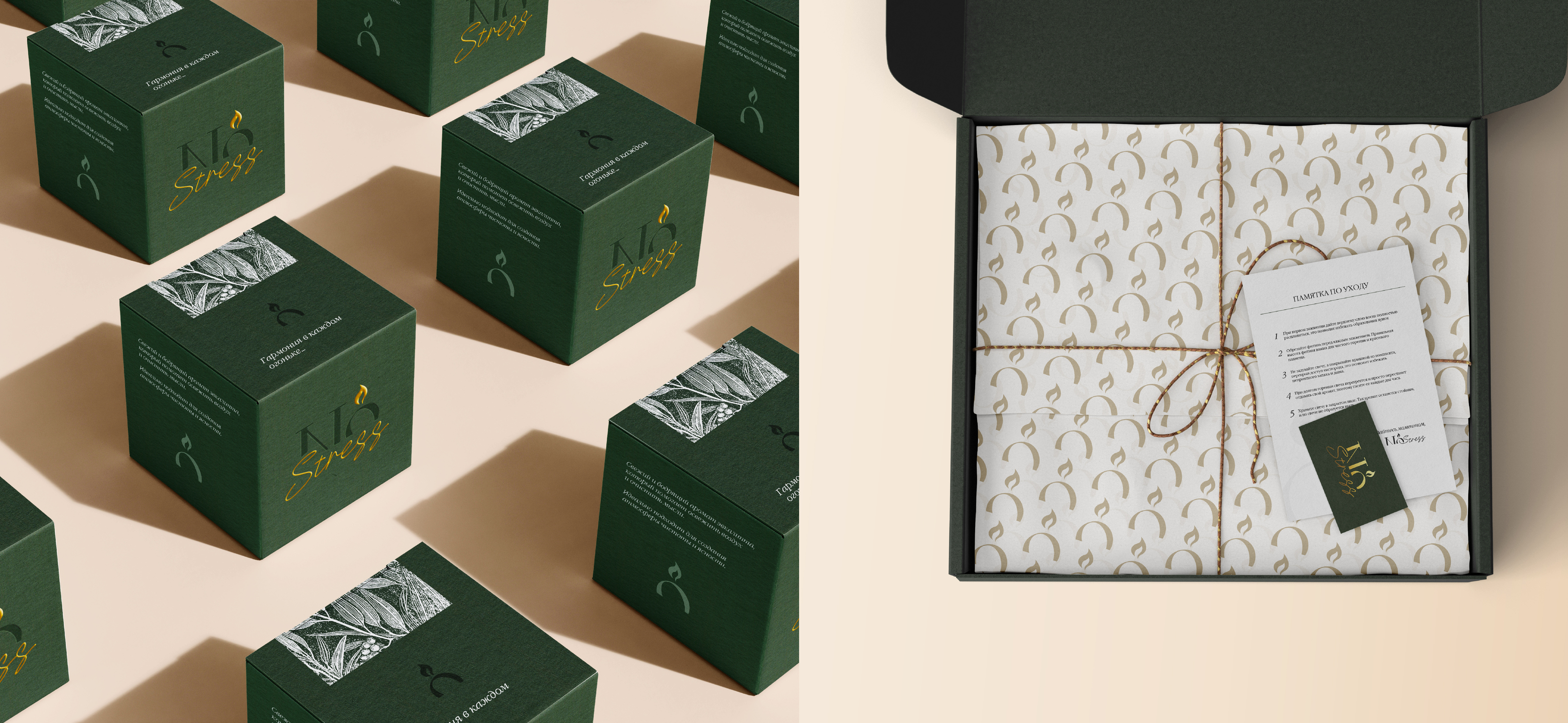 Логотип & Фирменный стиль для бренда свечей | NOSTRESS — Изображение №12 — Брендинг на Dprofile