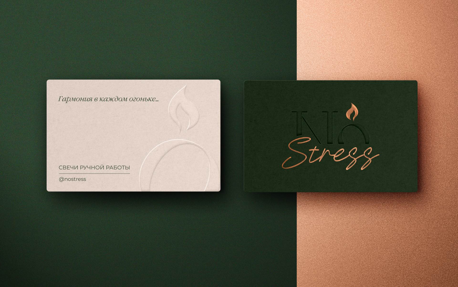 Логотип & Фирменный стиль для бренда свечей | NOSTRESS — Изображение №11 — Брендинг на Dprofile