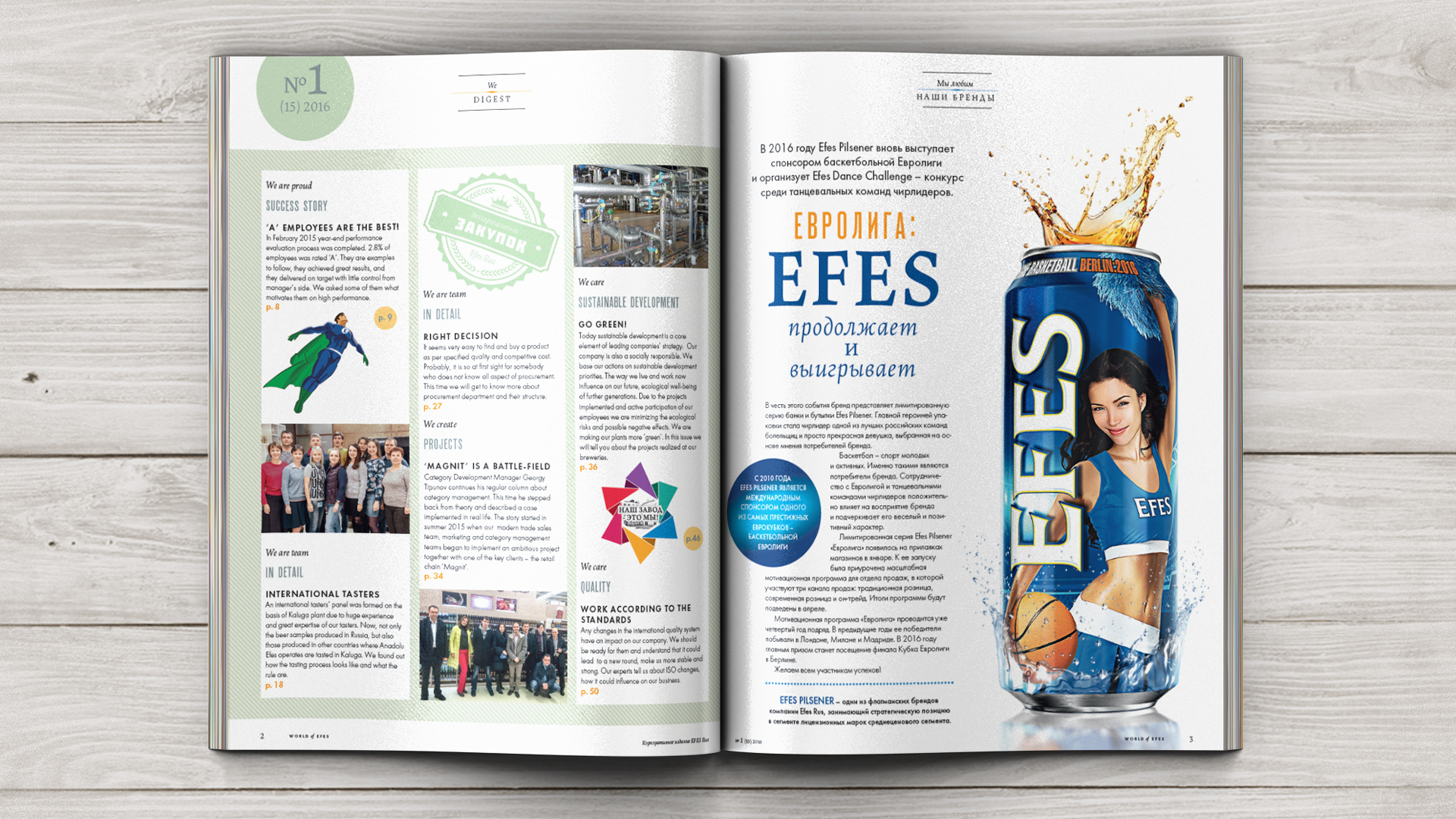 Корпоративный журнал Efes Rus — Изображение №3 — Графика на Dprofile