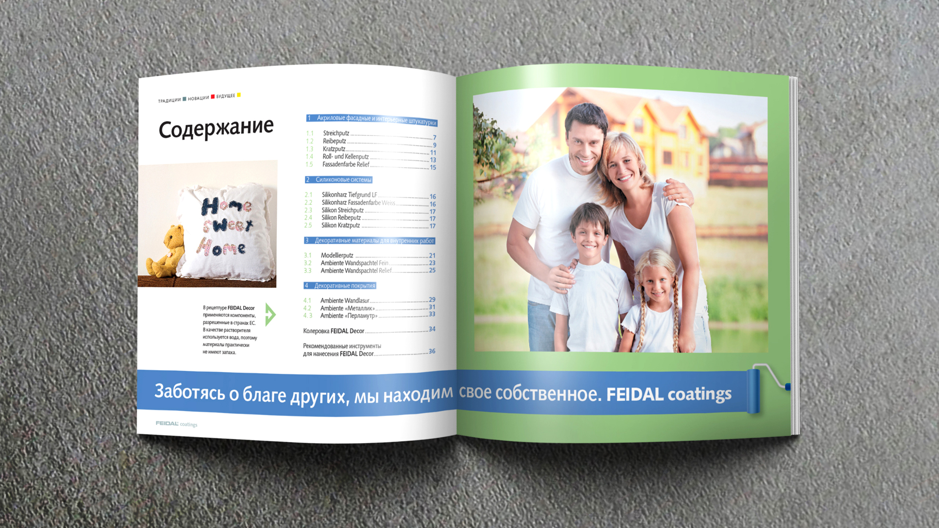 Каталог Feidal — Изображение №10 — Графика на Dprofile