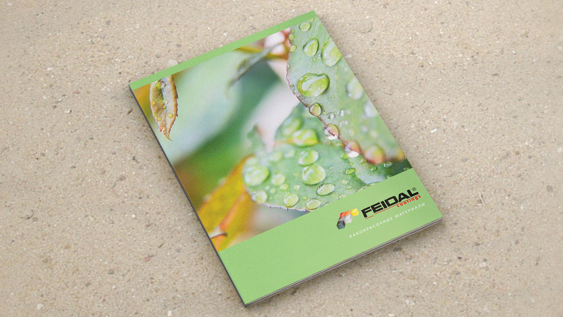 Каталог Feidal — Изображение №1 — Графика на Dprofile