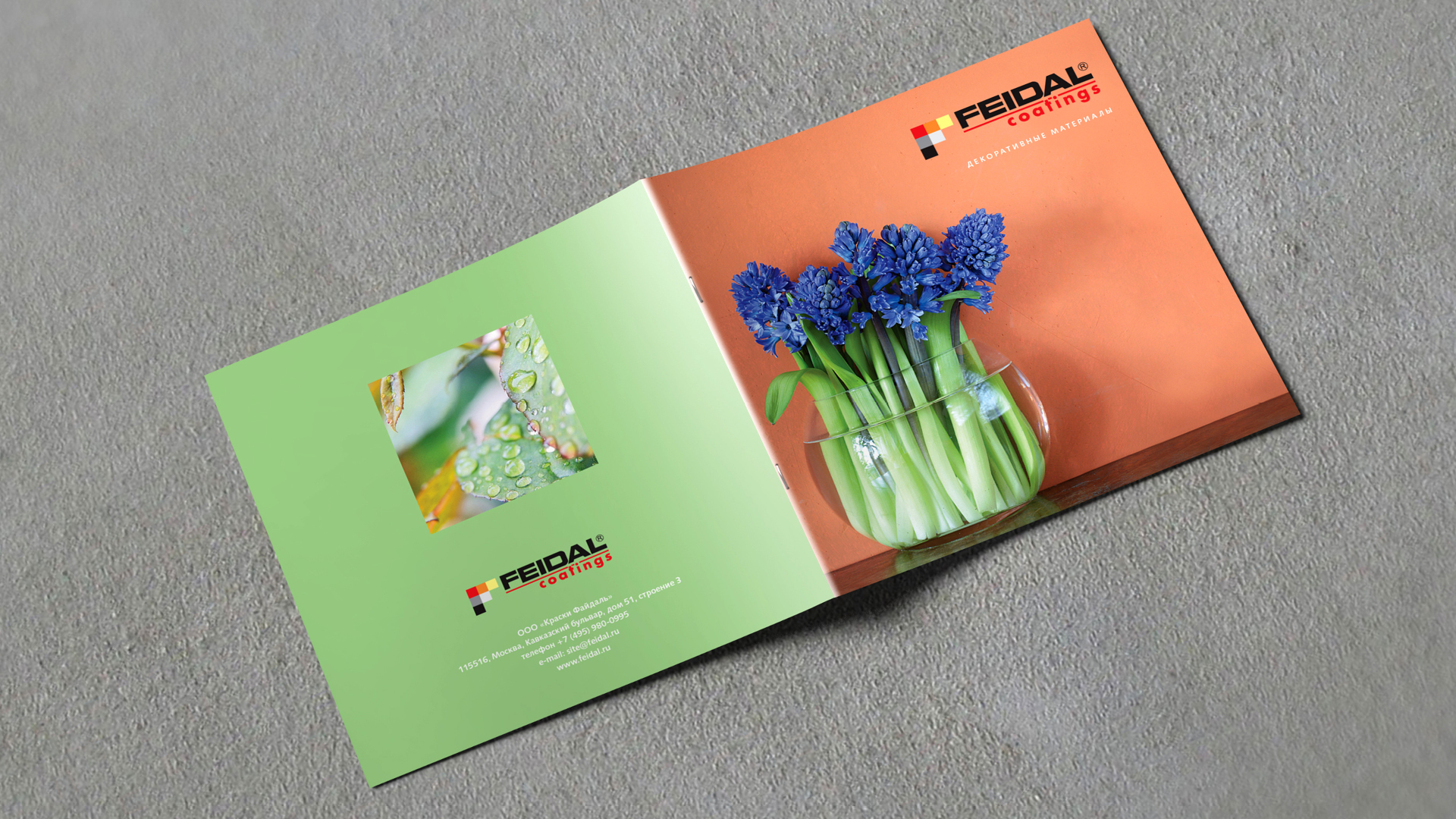 Каталог Feidal — Изображение №16 — Графика на Dprofile
