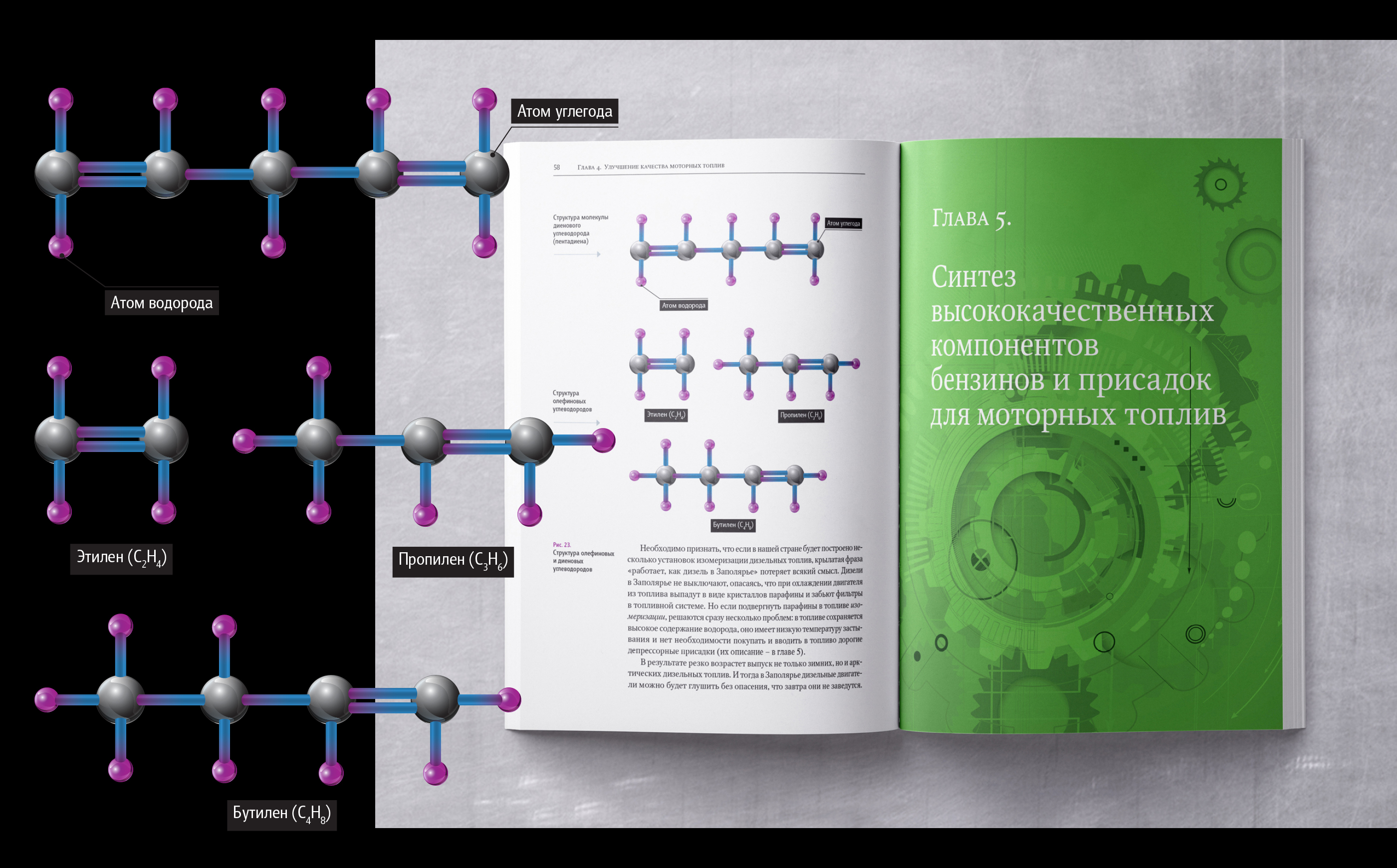 «Популярная нефтепереработка» — Изображение №2 — Иллюстрация, Графика на Dprofile