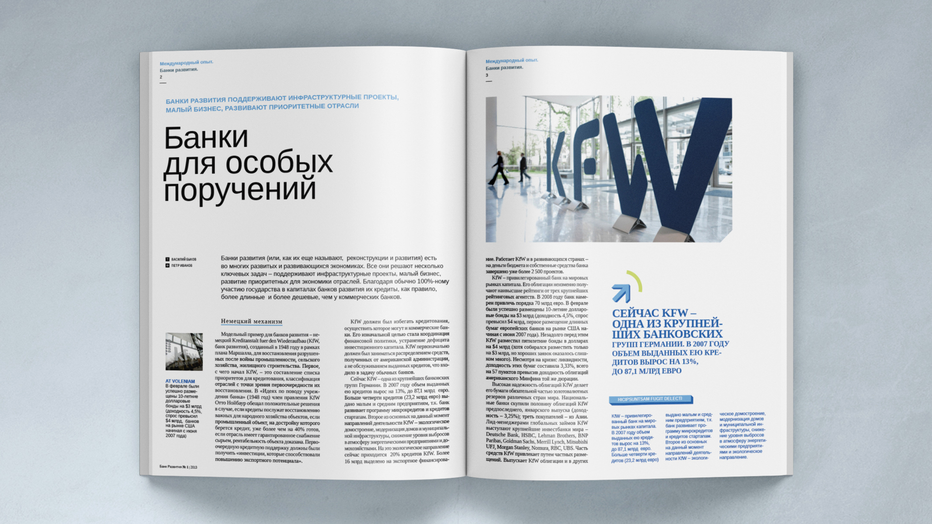 Журнал «Банк Развития» — Изображение №15 — Графика на Dprofile
