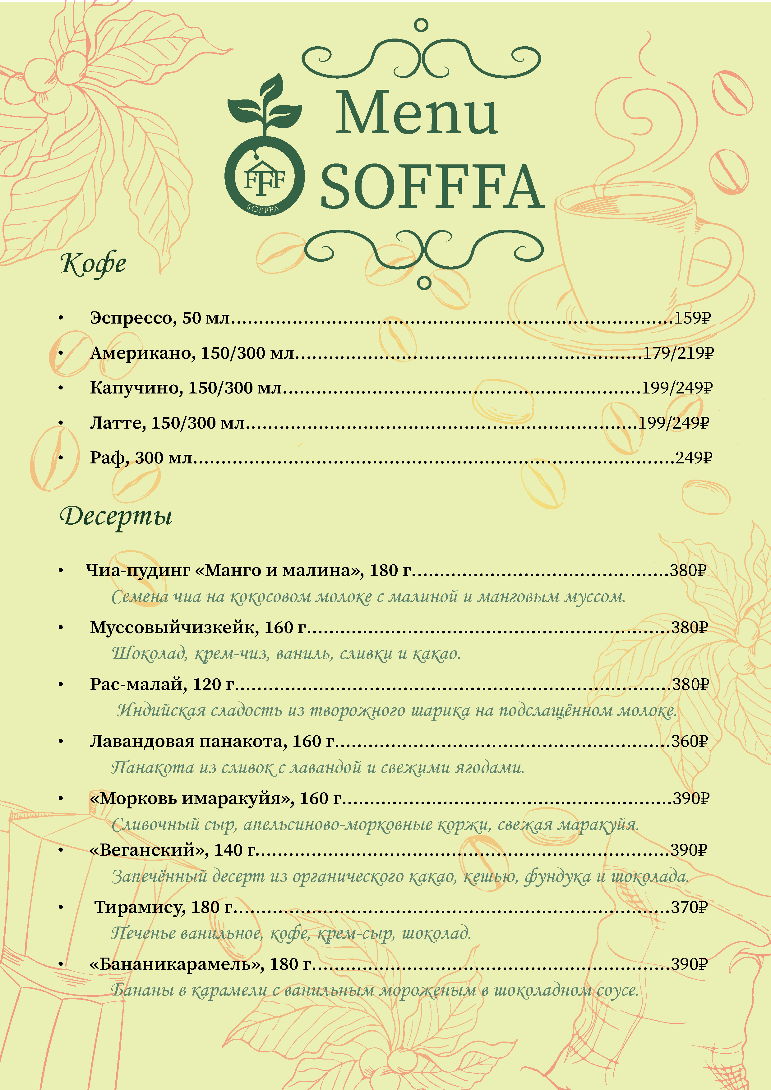 Разработка логотипа — Изображение №6 — Брендинг на Dprofile