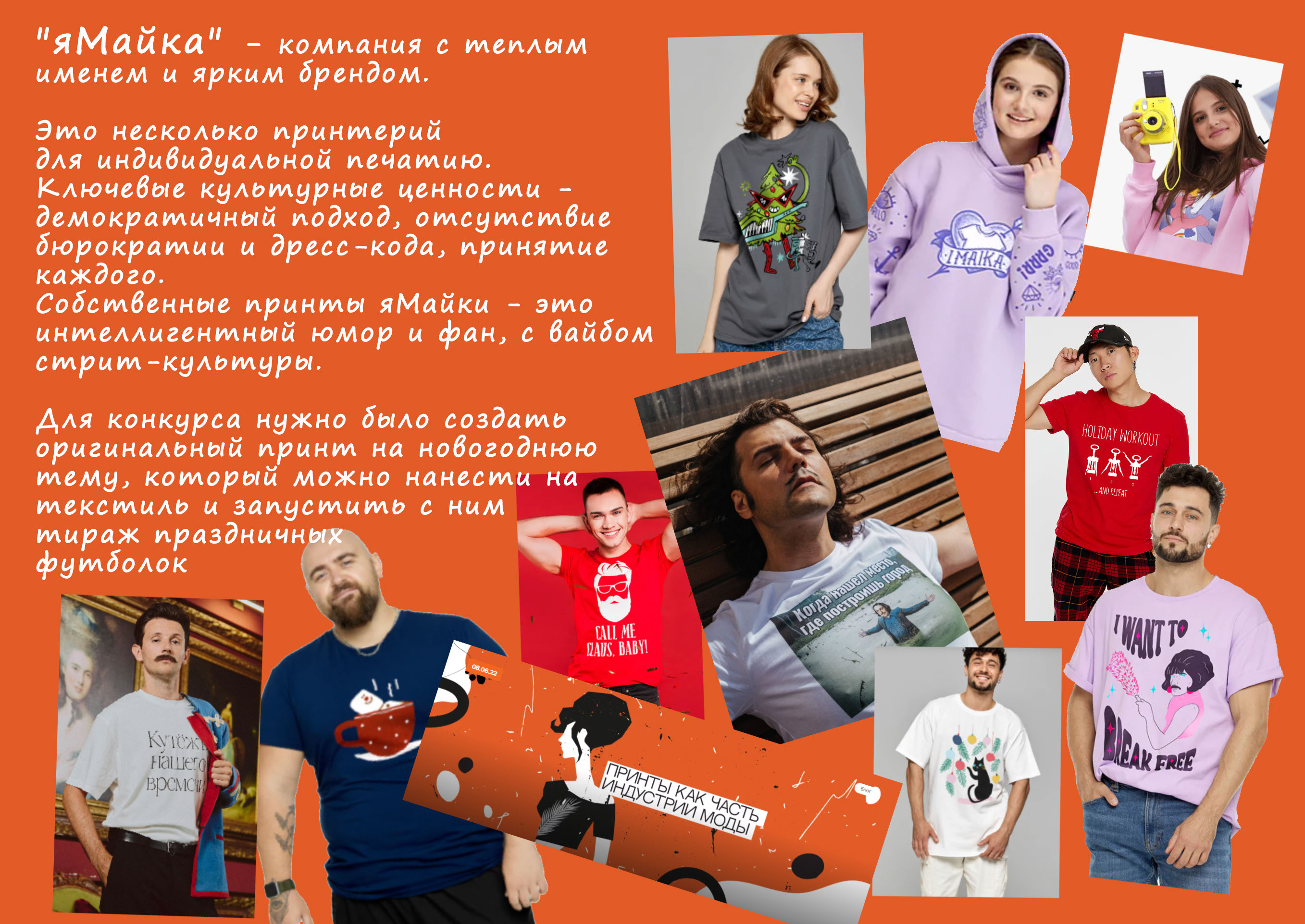 Новогодние принты для конкурса от Ямайки — Изображение №2 — Иллюстрация, Графика на Dprofile