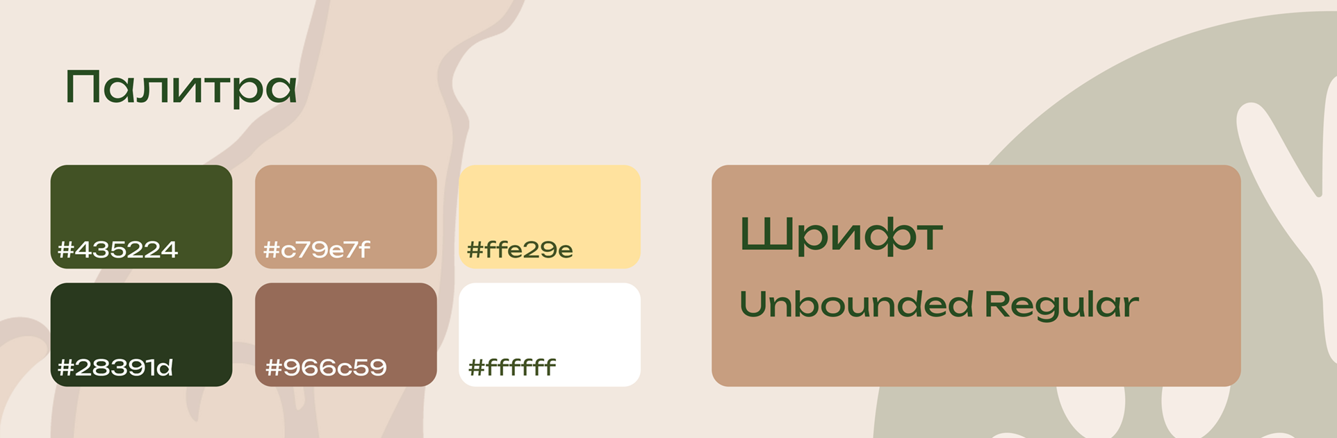 Эскиз награды для премии зоозащиты — Изображение №4 — Иллюстрация, Графика на Dprofile
