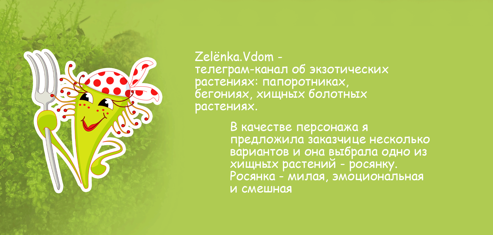 Стикерпак для Телеграм-канала — Изображение №2 — Иллюстрация, Графика на Dprofile