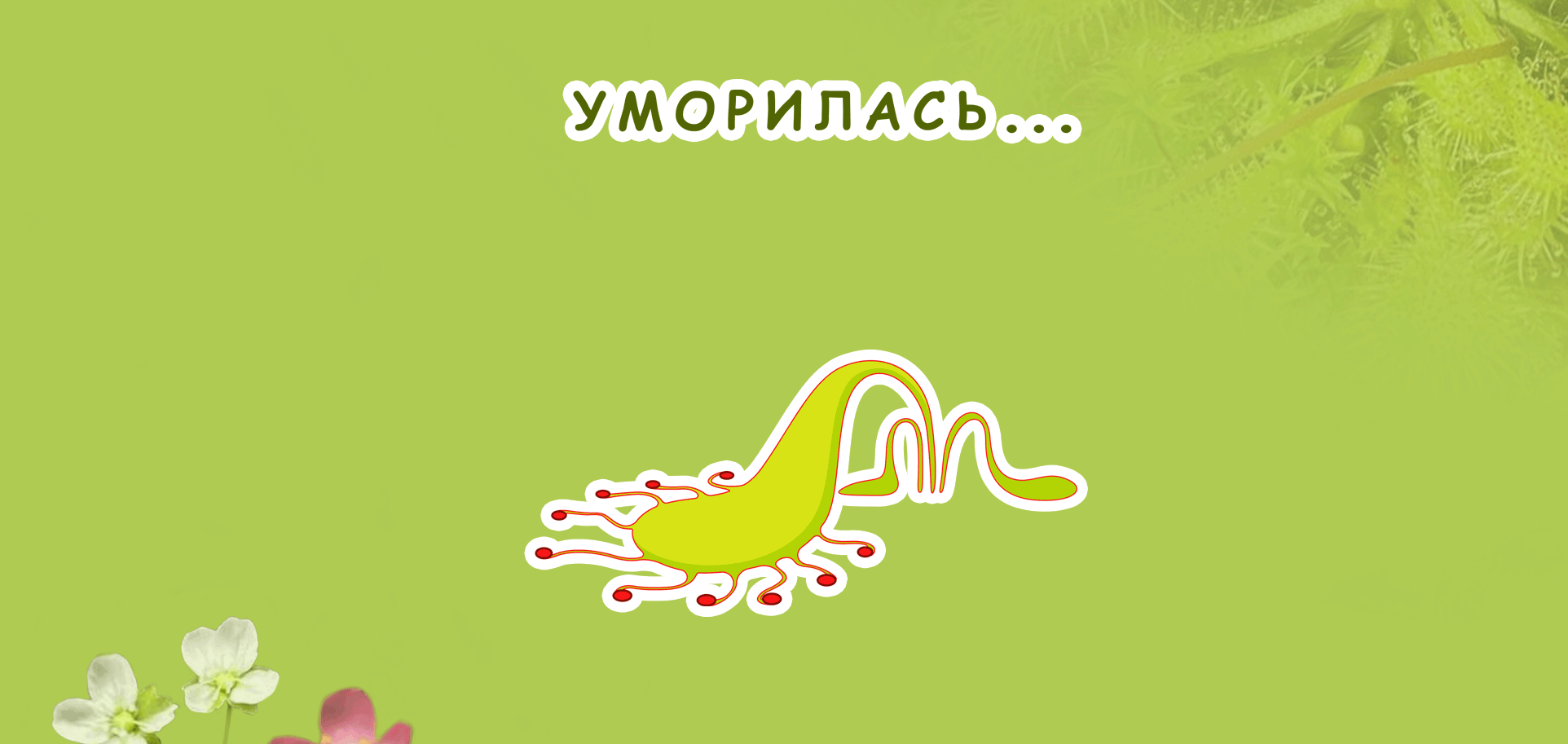 Стикерпак для Телеграм-канала — Изображение №9 — Иллюстрация, Графика на Dprofile