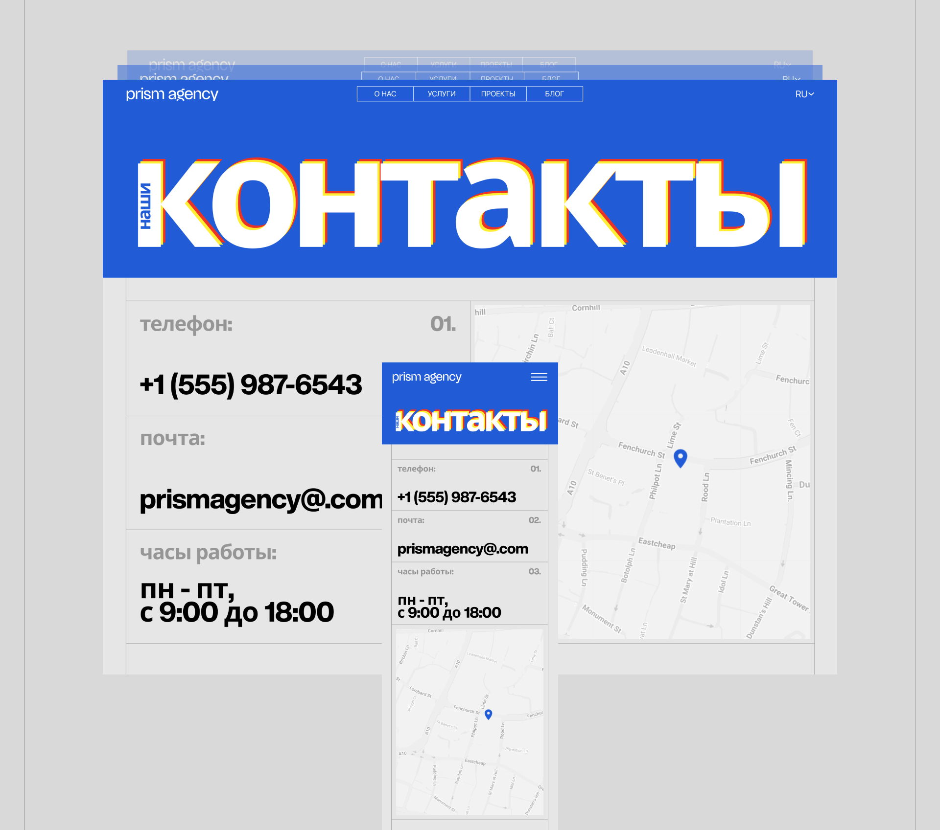 PRISM AGENCY – Агентство по Организации Мероприятий — Изображение №16 — Интерфейсы, Брендинг на Dprofile