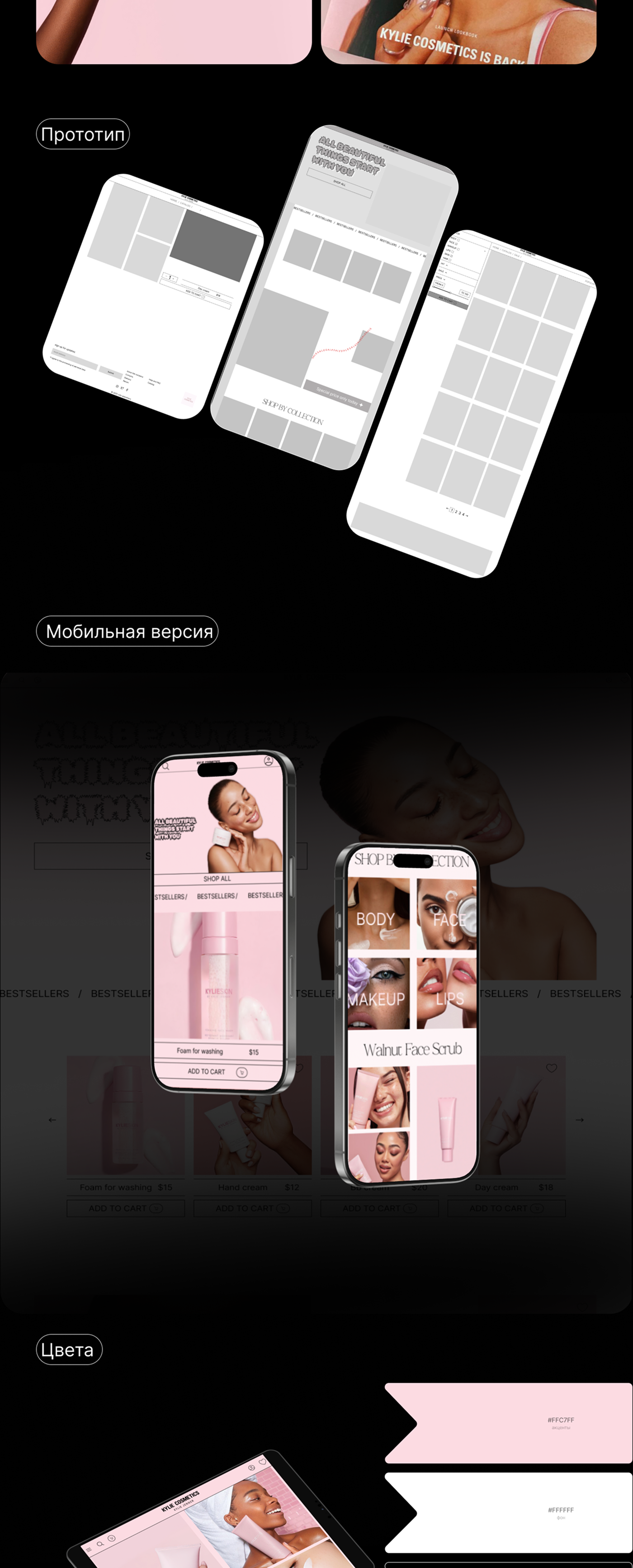 Портфолио интернет магазина — Изображение №2 — Интерфейсы на Dprofile