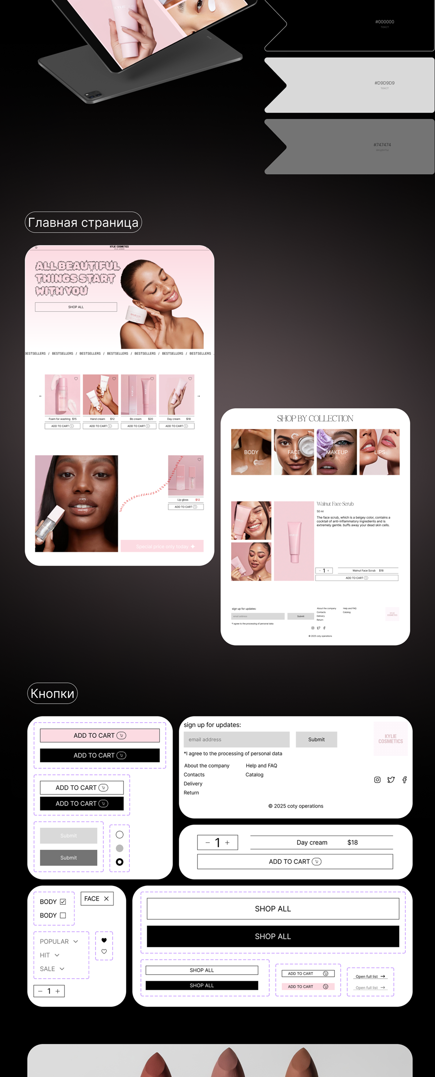 Портфолио интернет магазина — Изображение №3 — Интерфейсы на Dprofile