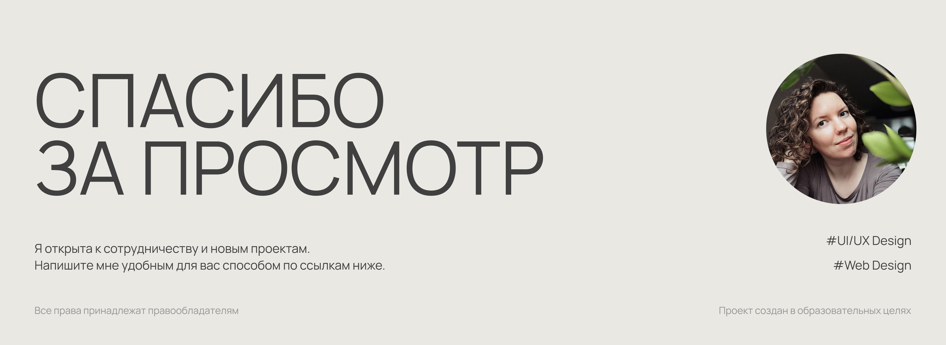 Сайт-портфолио для фотографа — Изображение №11 — Интерфейсы на Dprofile