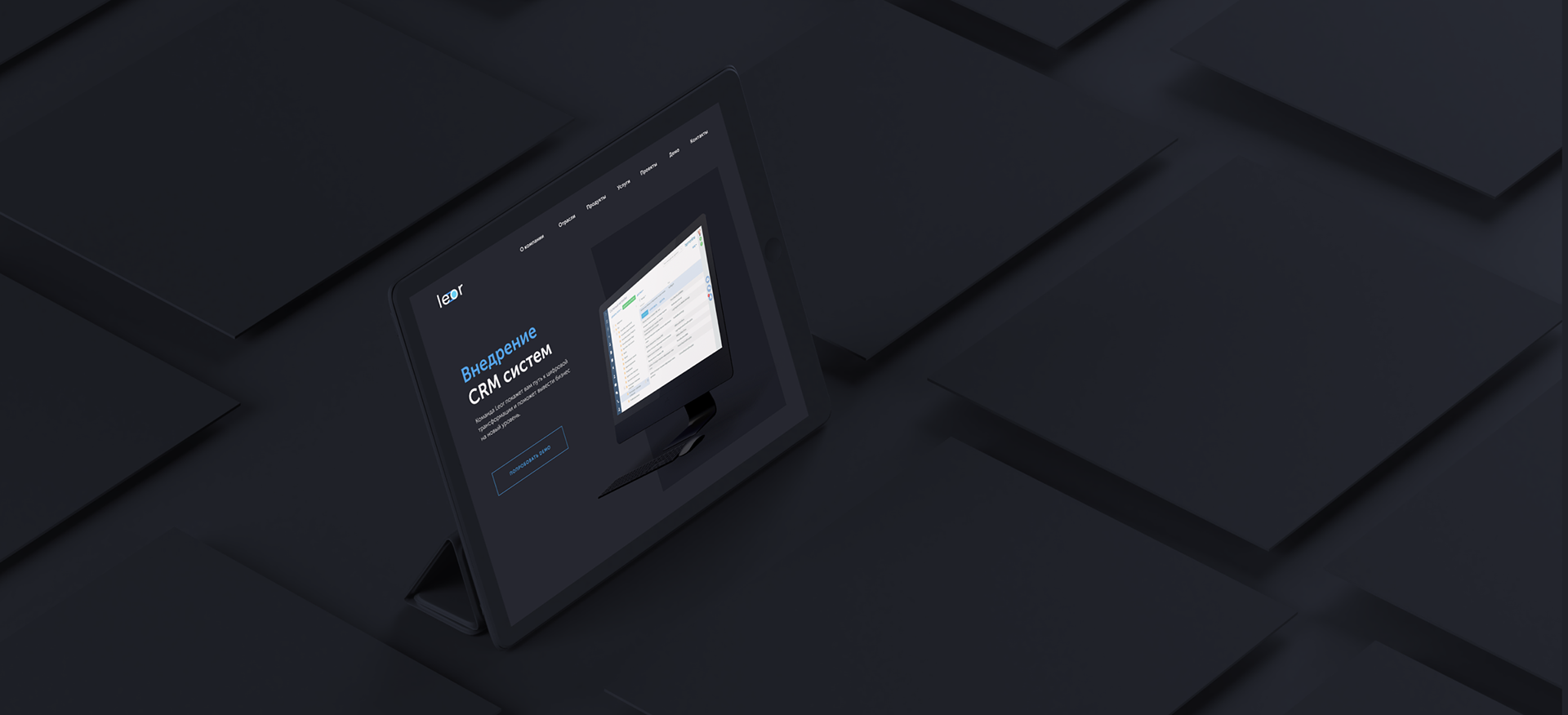 LEOR Consult — Изображение №4 — Интерфейсы, Иллюстрация на Dprofile