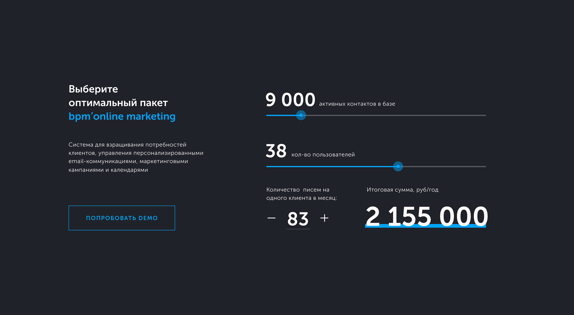 LEOR Consult — Изображение №19 — Интерфейсы, Иллюстрация на Dprofile