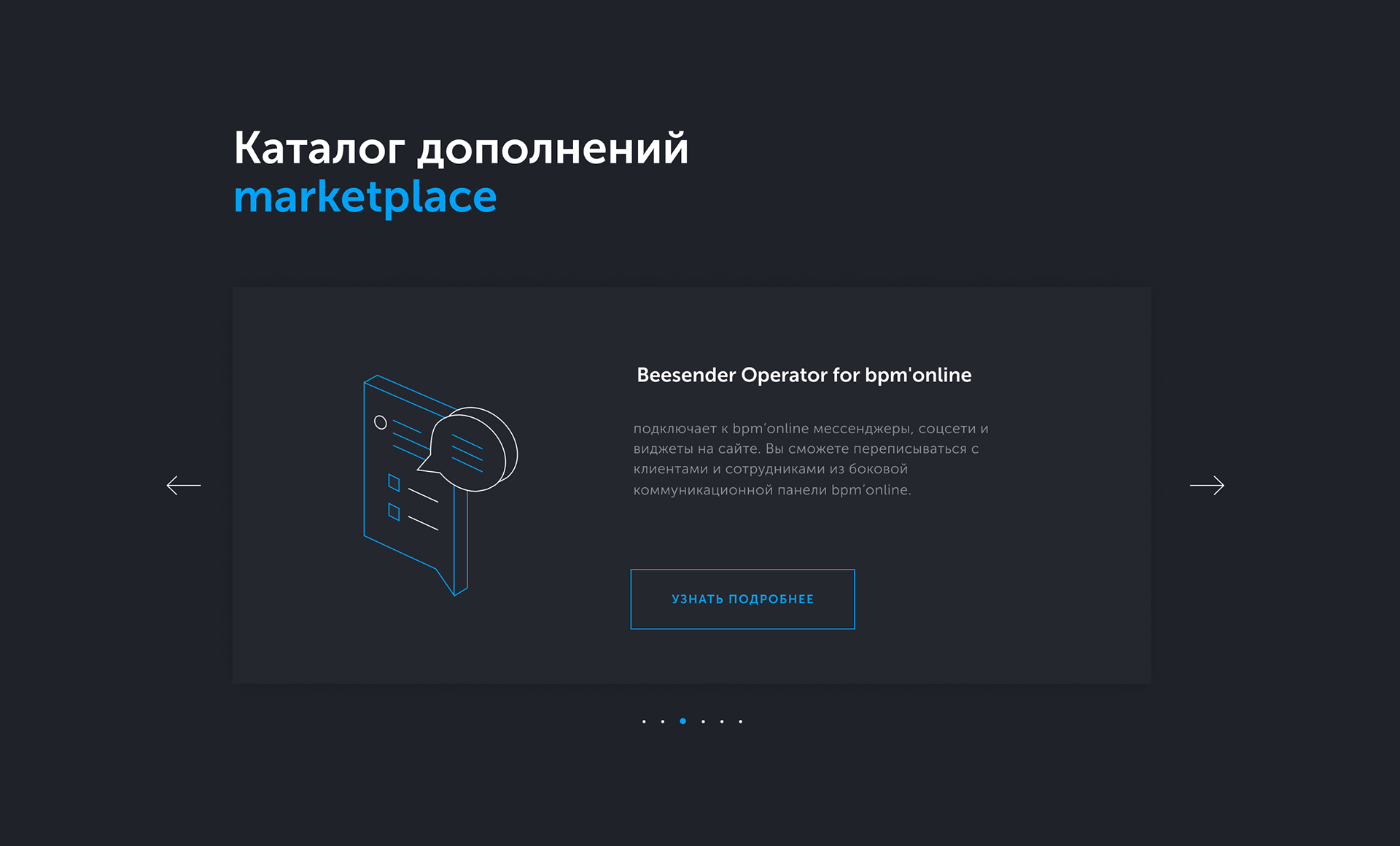 LEOR Consult — Изображение №17 — Интерфейсы, Иллюстрация на Dprofile