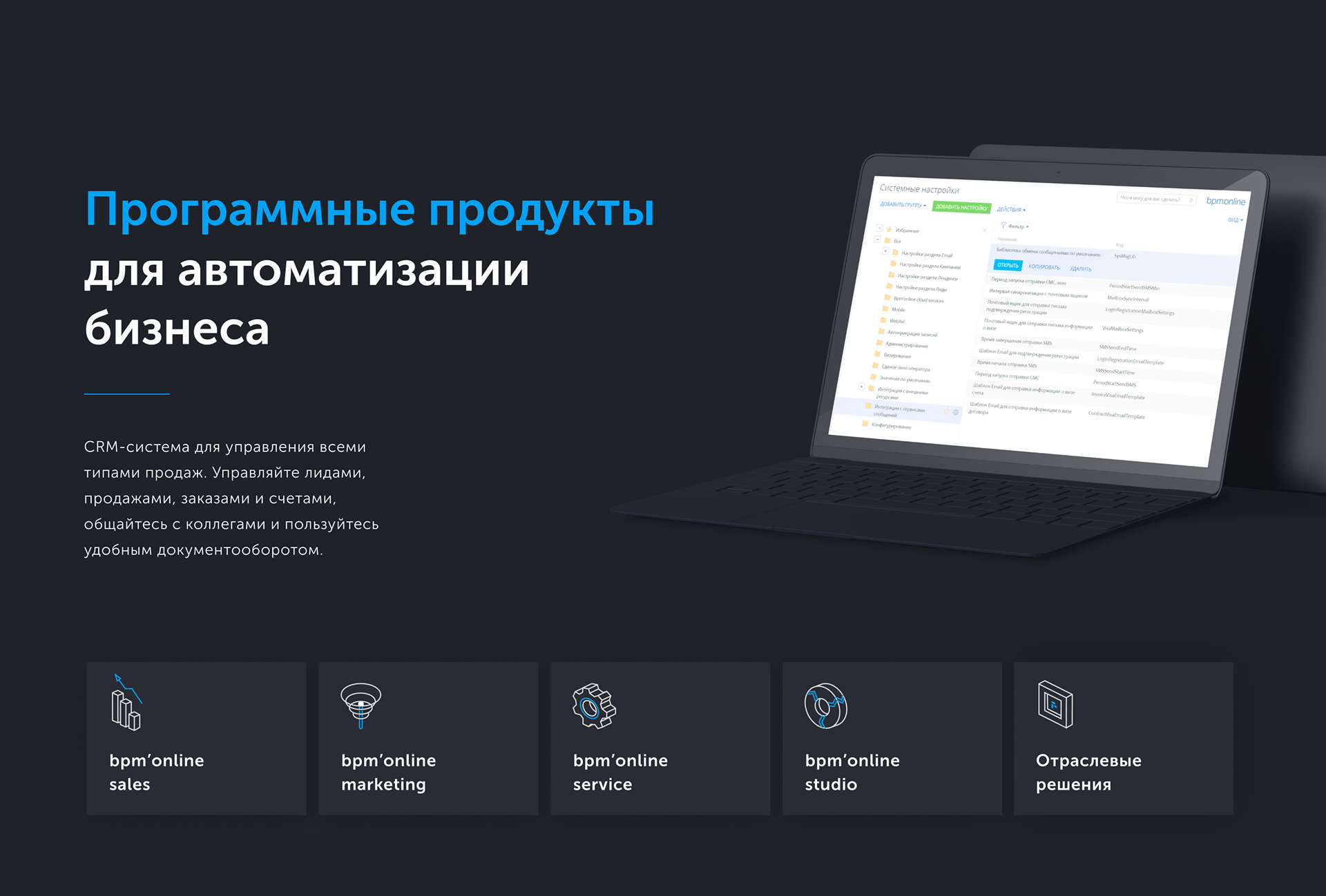LEOR Consult — Изображение №14 — Интерфейсы, Иллюстрация на Dprofile