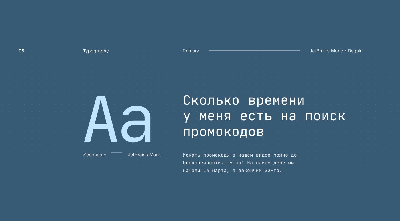 AMEDIATEKA & Кухня на районе — Изображение №9 — Интерфейсы, Маркетинг на Dprofile