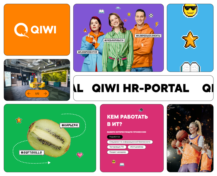 QIWI HR-portal — Интерфейсы, Анимация на Dprofile
