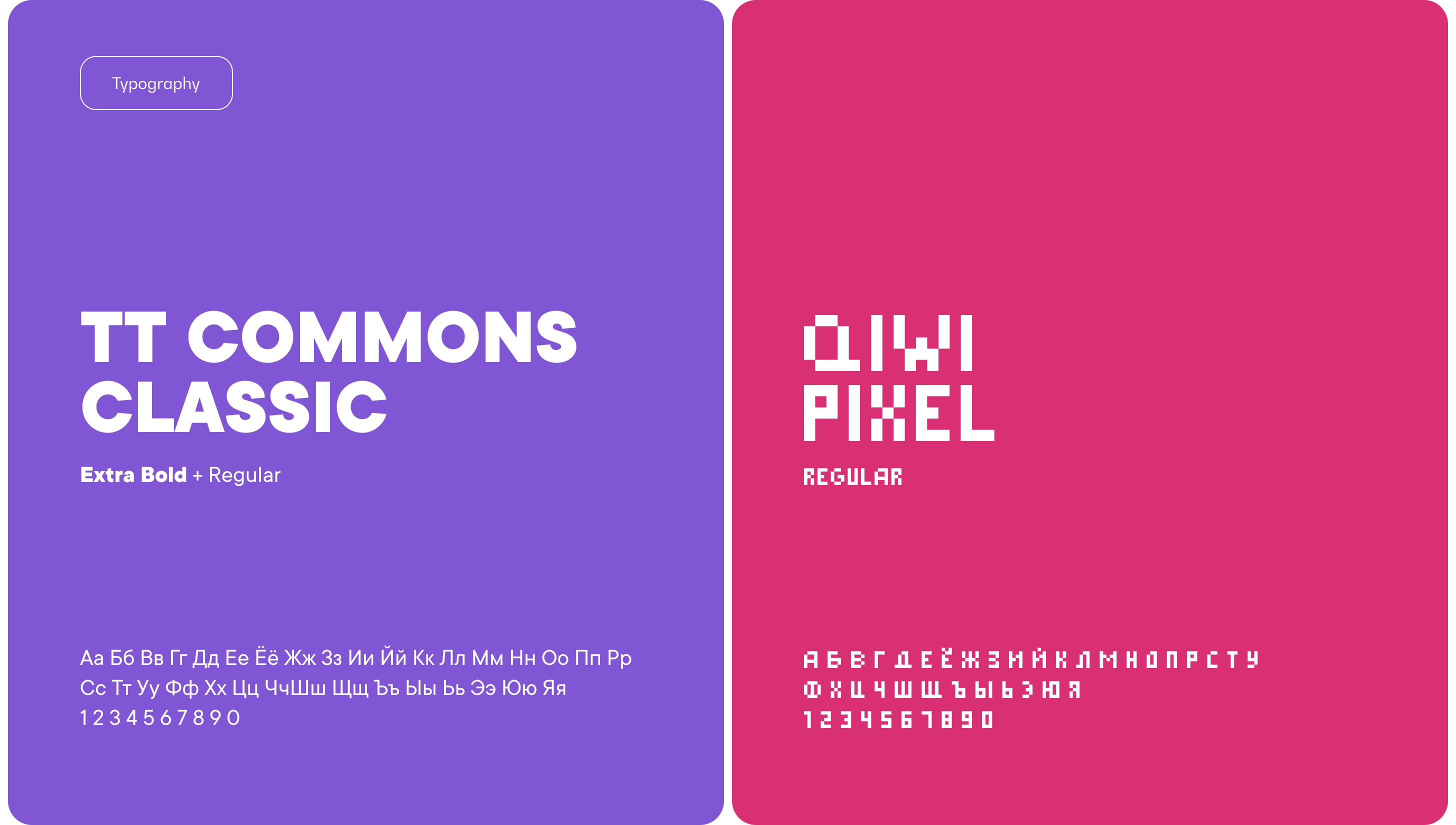 QIWI HR-portal — Изображение №4 — Интерфейсы, Анимация на Dprofile