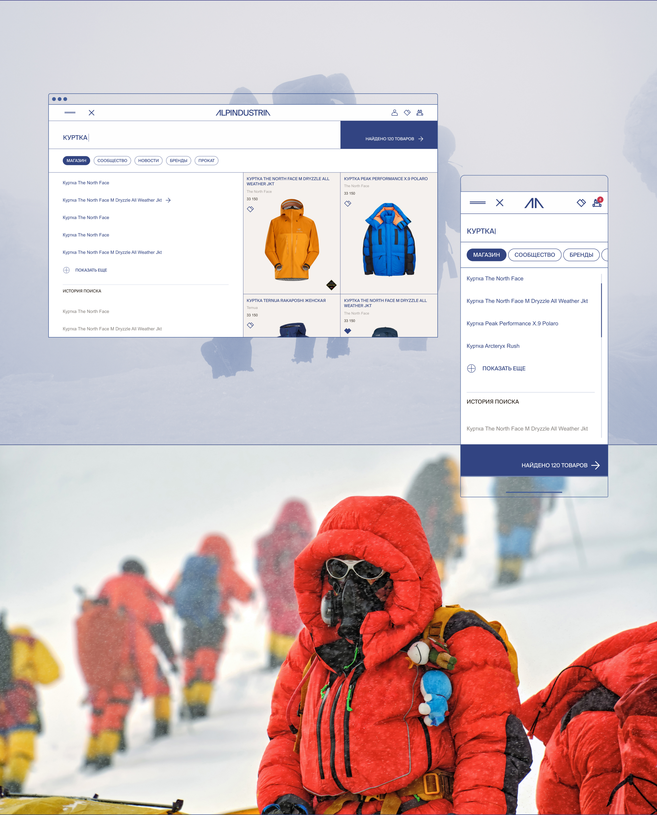 ALPINDUSTRIA — online store — Изображение №10 — Интерфейсы, Анимация на Dprofile