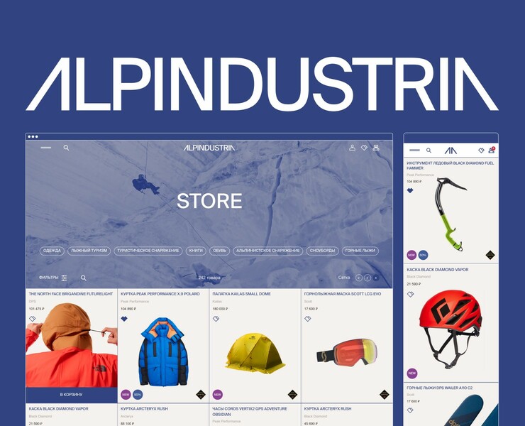 ALPINDUSTRIA — online store на Dprofile