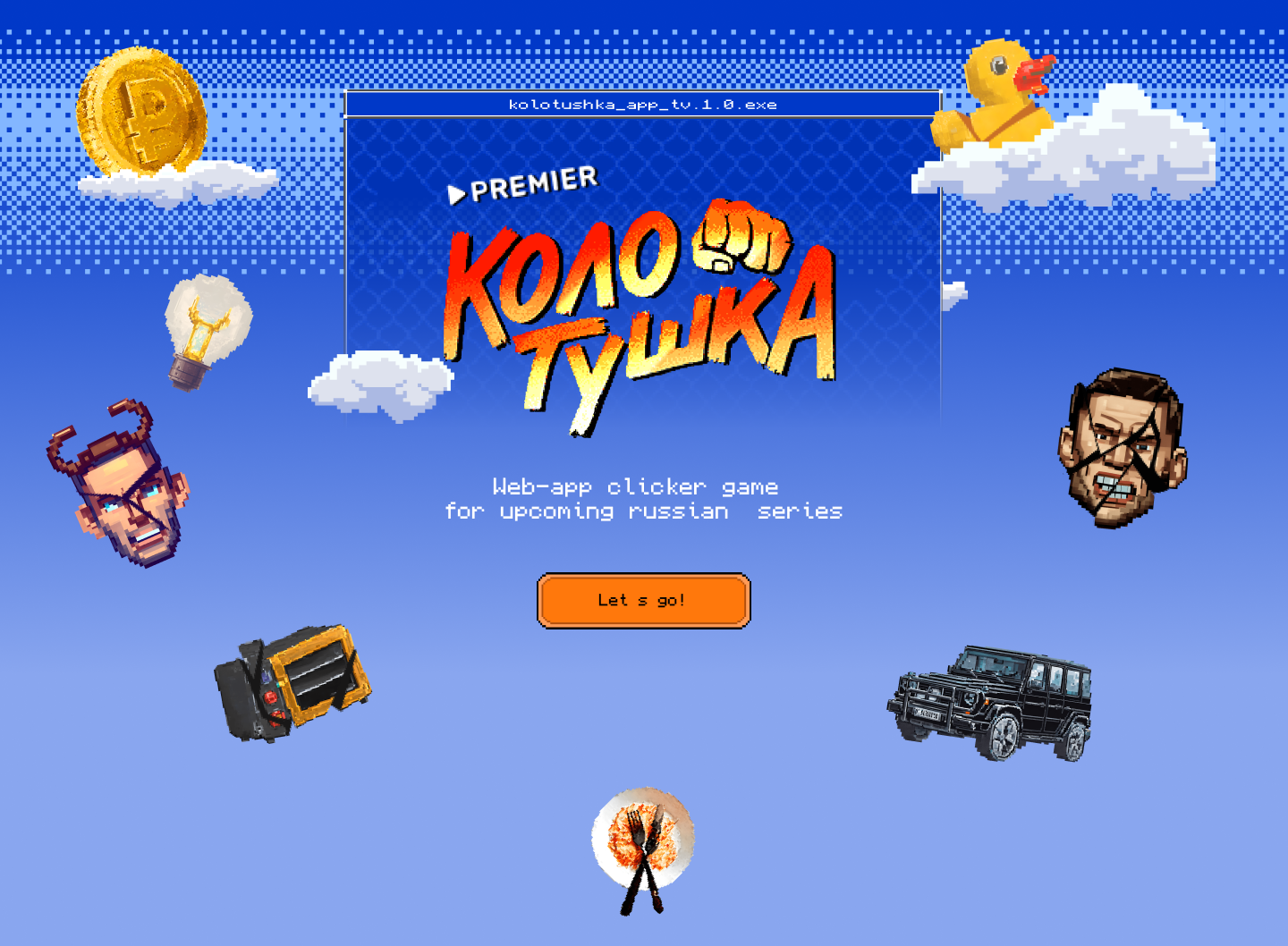 Kolotushka – PREMIER x SETTERS — Изображение №1 — Интерфейсы, Маркетинг на Dprofile