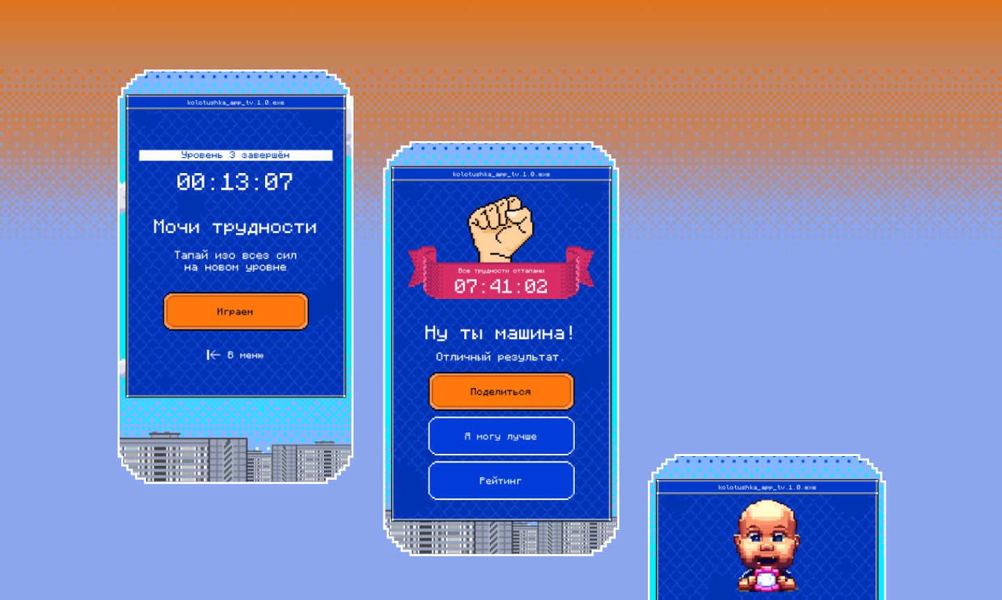 Kolotushka – PREMIER x SETTERS — Изображение №10 — Интерфейсы, Маркетинг на Dprofile