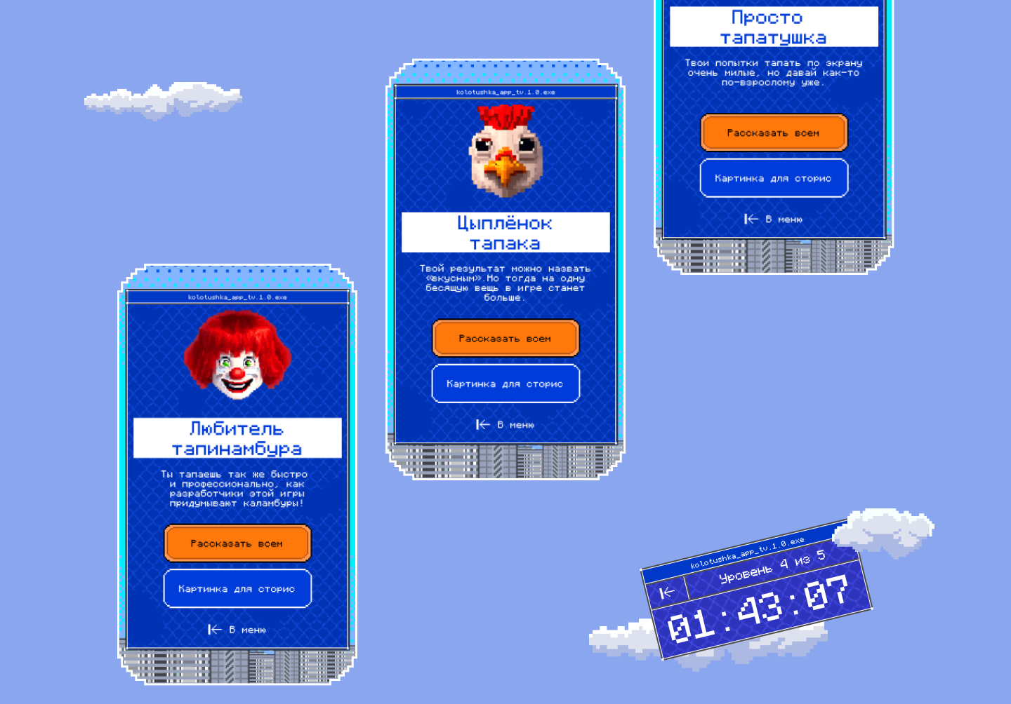 Kolotushka – PREMIER x SETTERS — Изображение №11 — Интерфейсы, Маркетинг на Dprofile