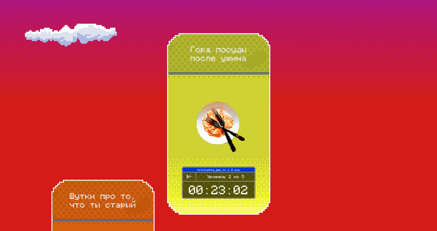 Kolotushka – PREMIER x SETTERS — Изображение №6 — Интерфейсы, Маркетинг на Dprofile