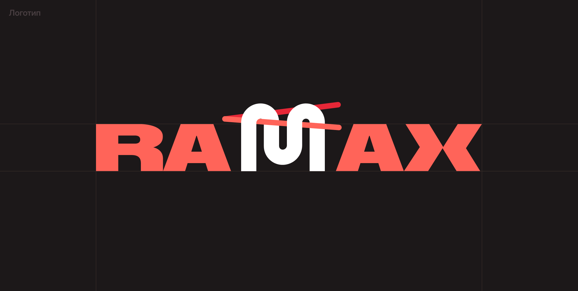 НАВИГАЦИЯ ДЛЯ ЖК MAX / АЙДЕНТИКА РАМЕННОЙ — Изображение №11 — Брендинг, Графика на Dprofile
