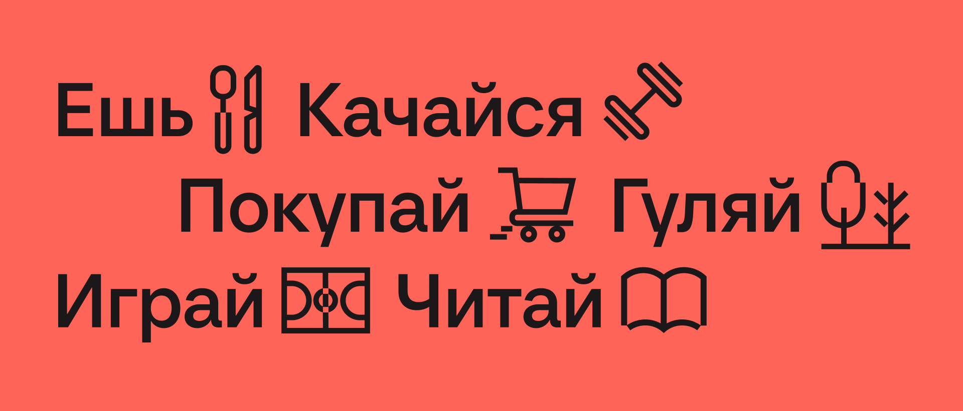 НАВИГАЦИЯ ДЛЯ ЖК MAX / АЙДЕНТИКА РАМЕННОЙ — Изображение №7 — Брендинг, Графика на Dprofile