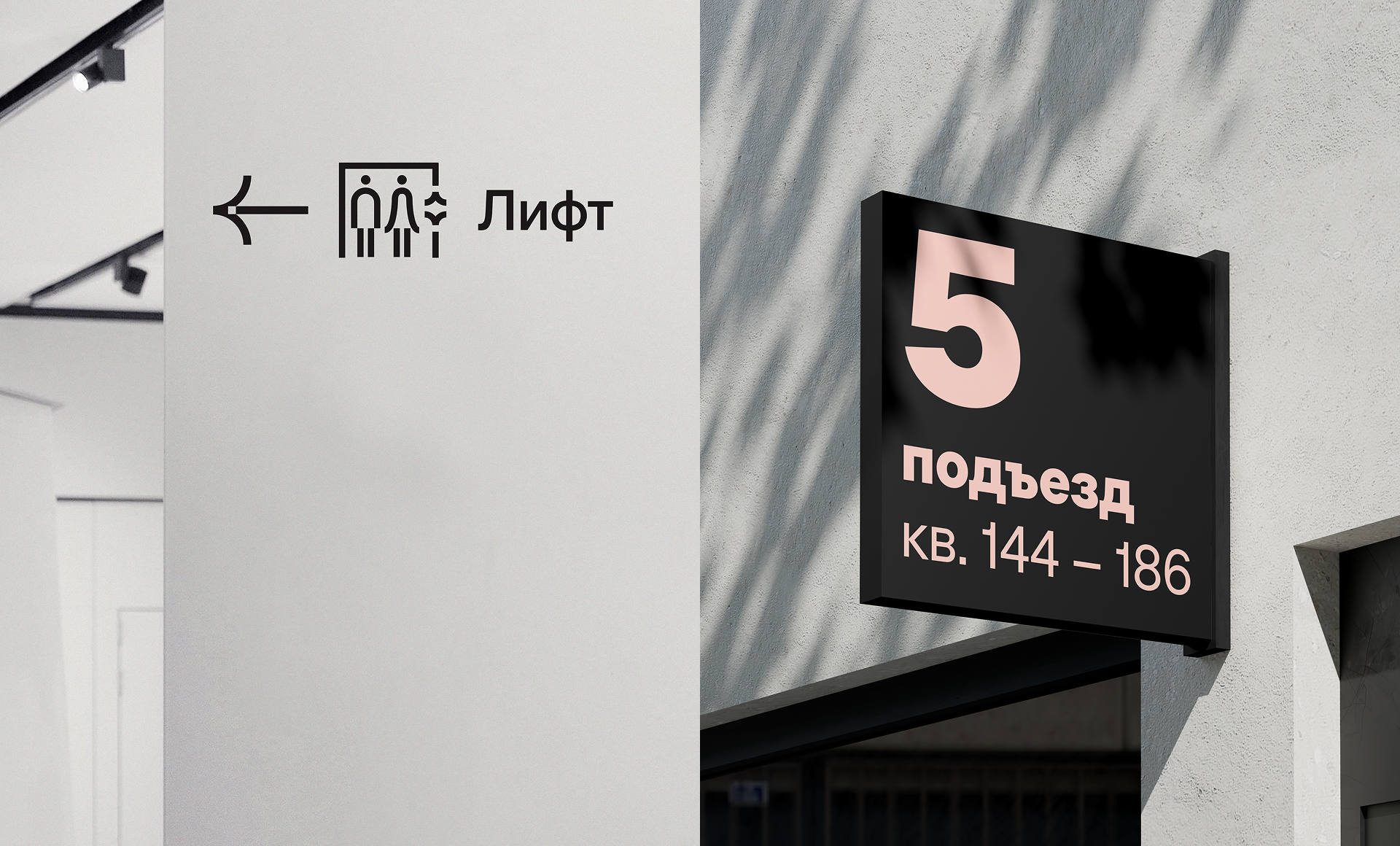 НАВИГАЦИЯ ДЛЯ ЖК MAX / АЙДЕНТИКА РАМЕННОЙ — Изображение №10 — Брендинг, Графика на Dprofile