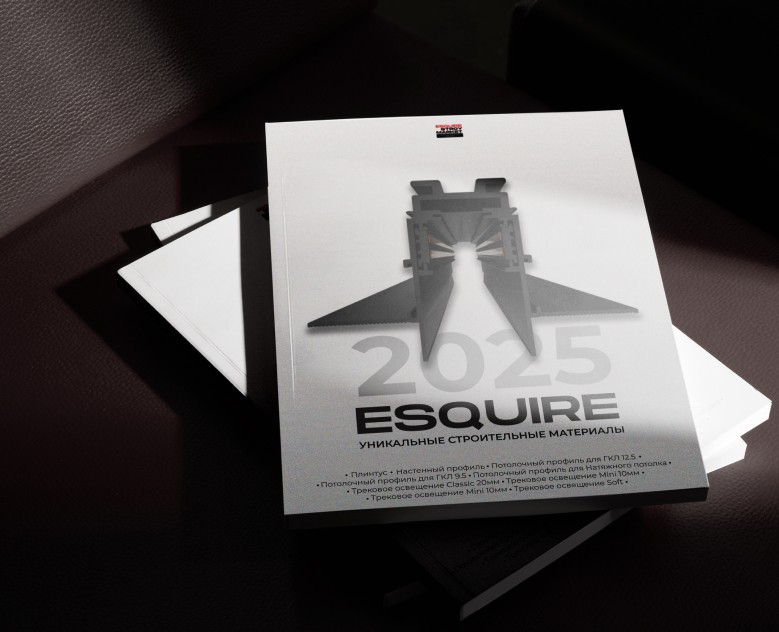 Catalog ESQUIRE | Полиграфия — Графика на Dprofile