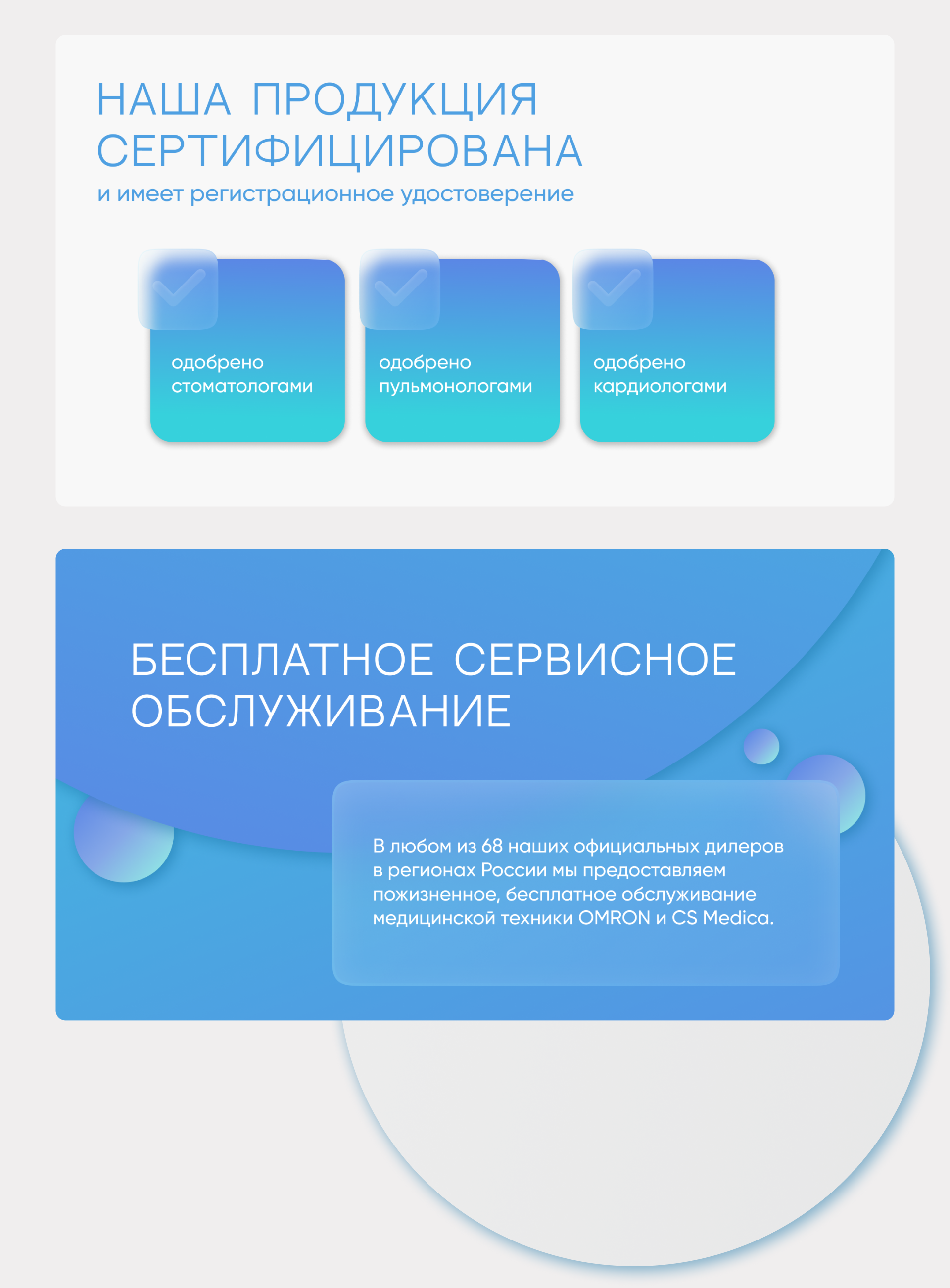 Бизнес-презентация для CS MEDICA — Изображение №6 — Брендинг, Маркетинг на Dprofile