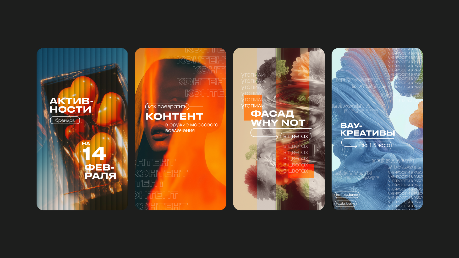 Дизайн социальных сетей / Sosial media design — Изображение №10 — Графика, Маркетинг на Dprofile