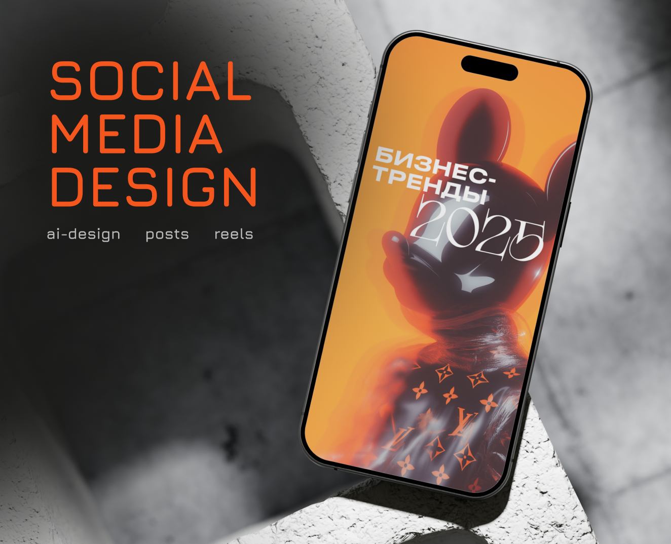 Дизайн социальных сетей / Sosial media design — Графика, Маркетинг на Dprofile